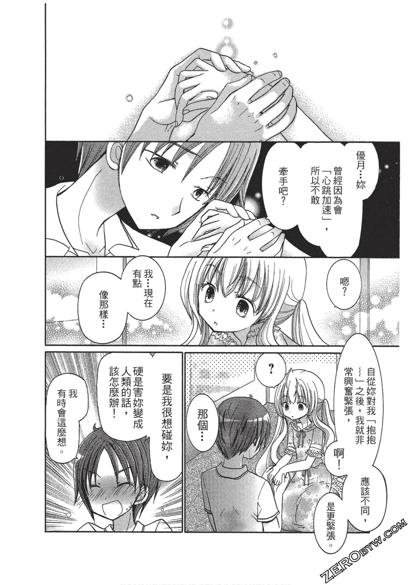 Page 99