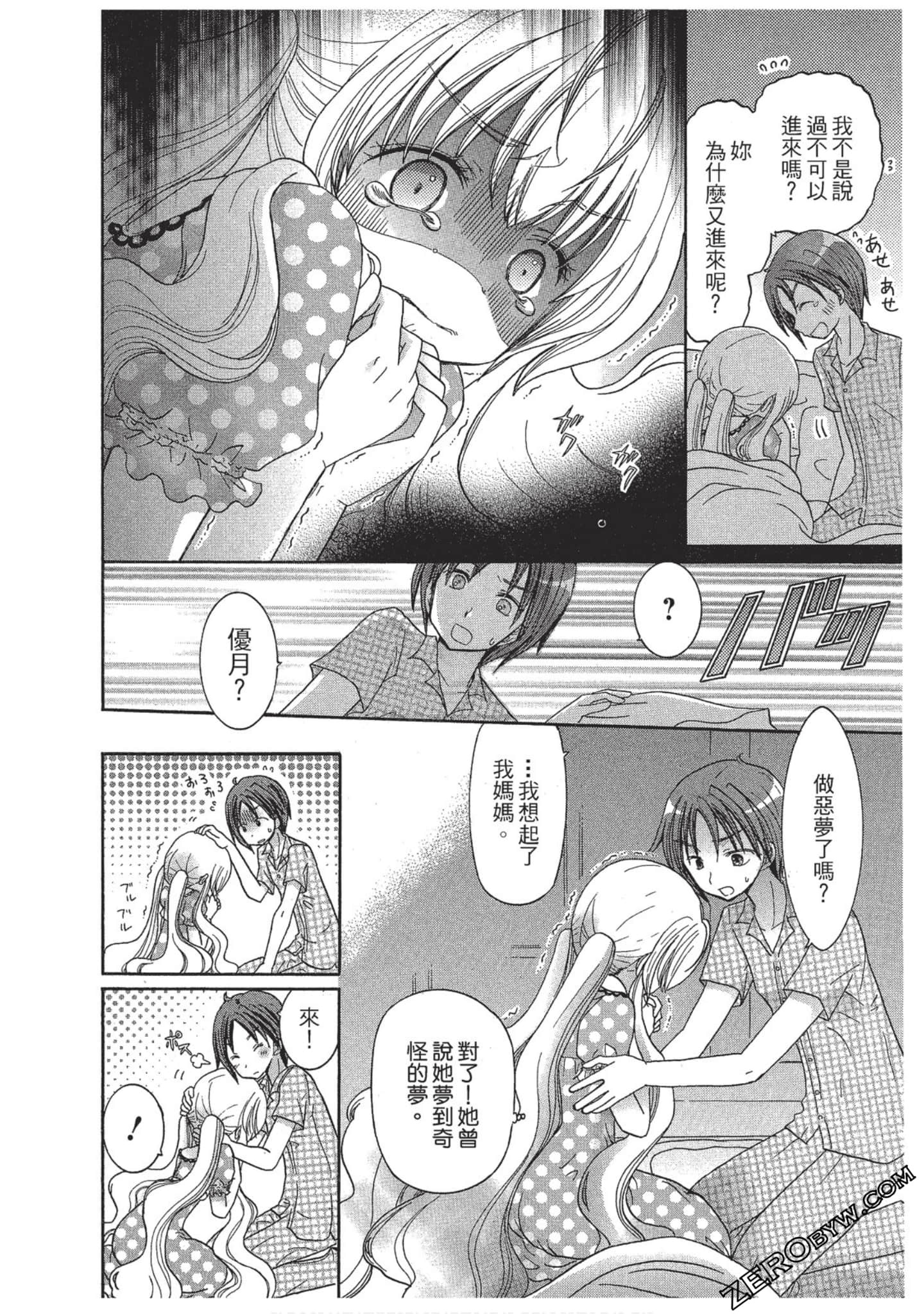 Page 103