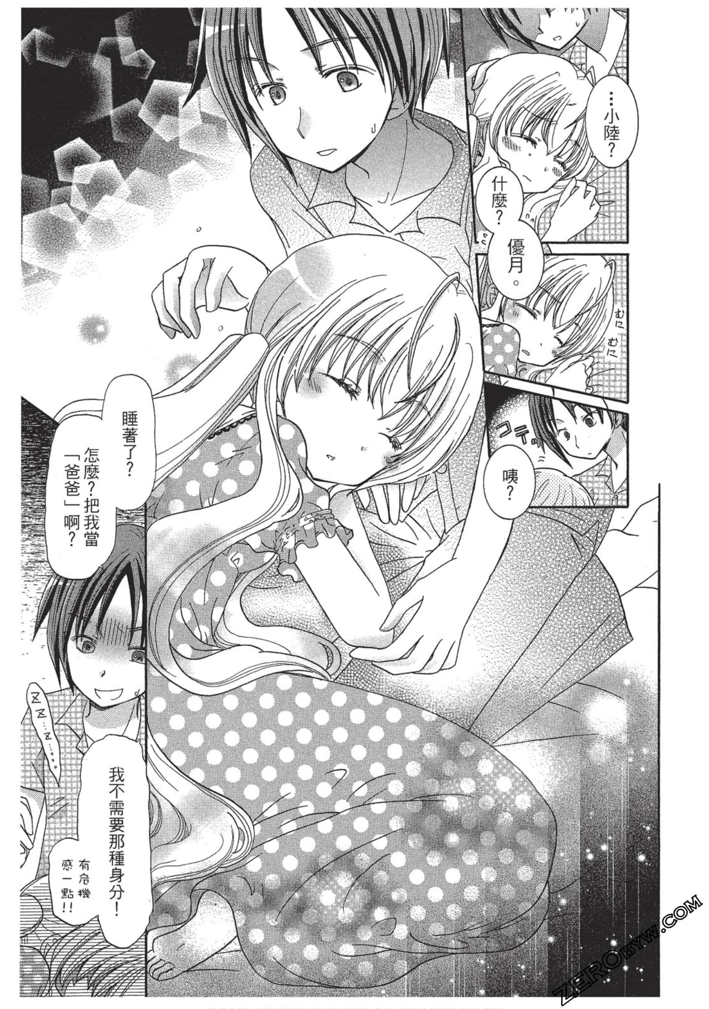 Page 104
