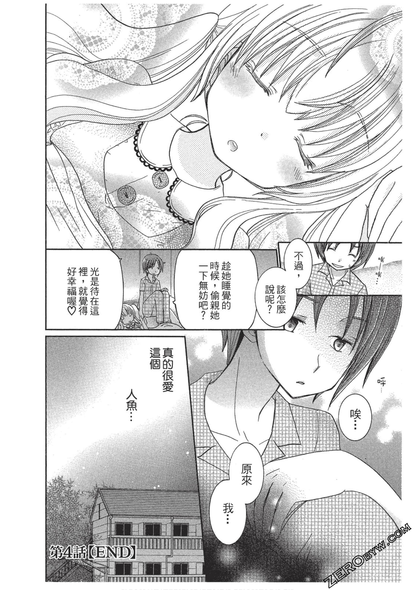 Page 105