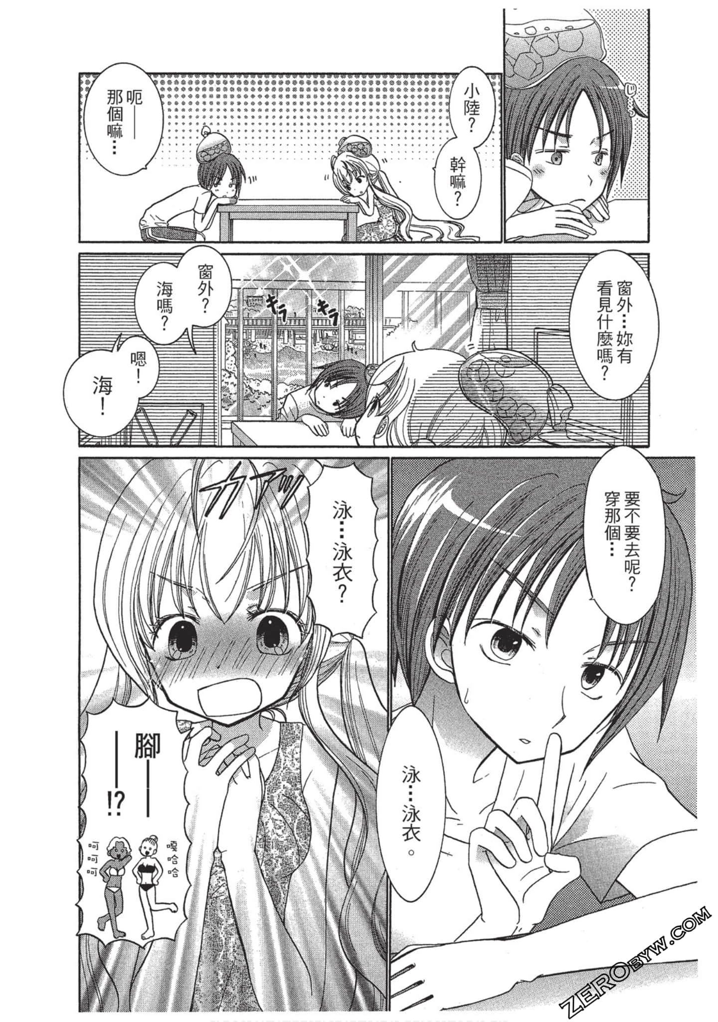 Page 111