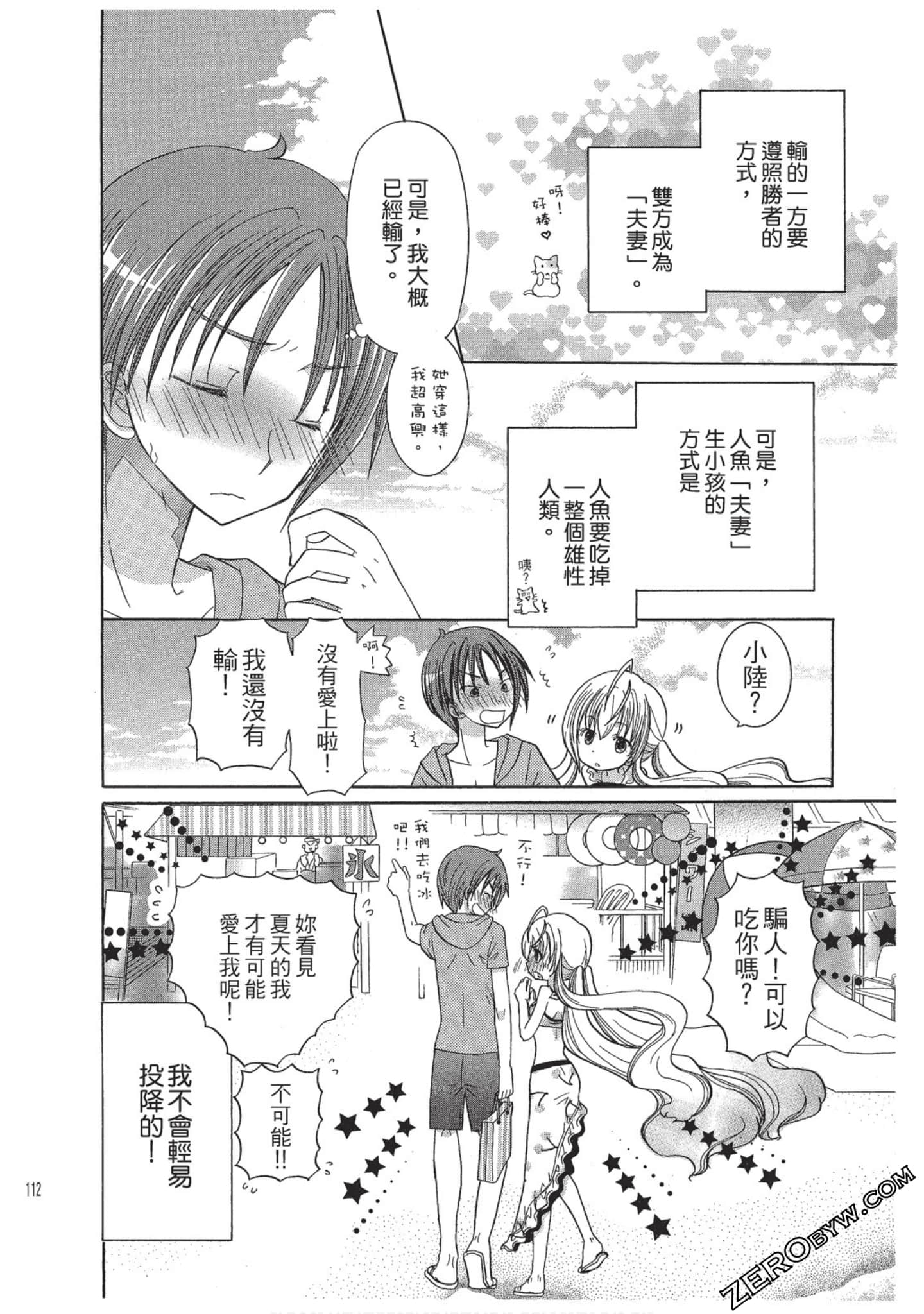 Page 113
