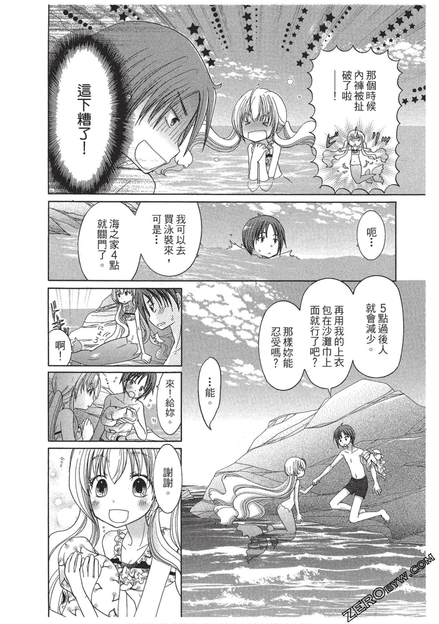 Page 121