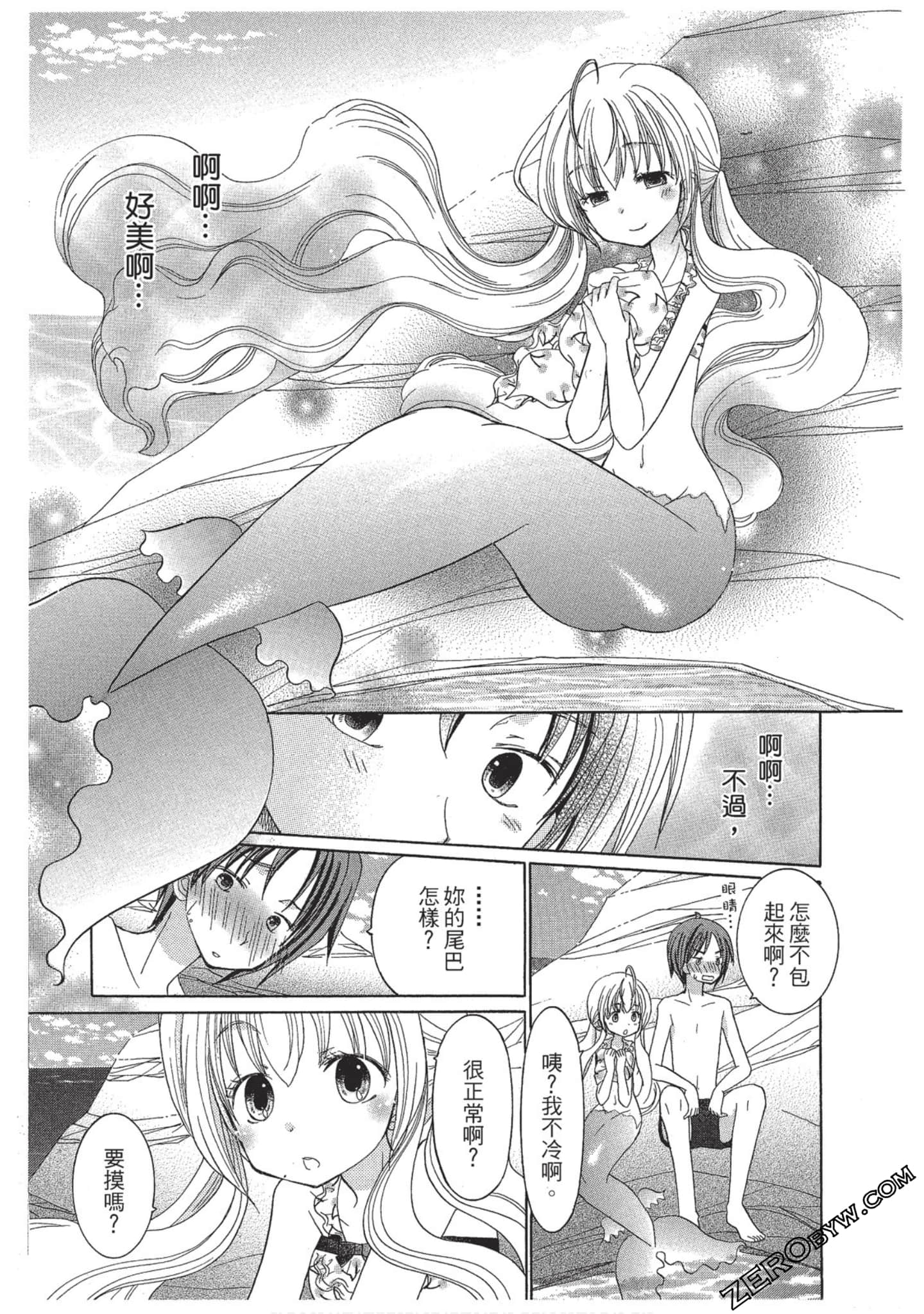 Page 122