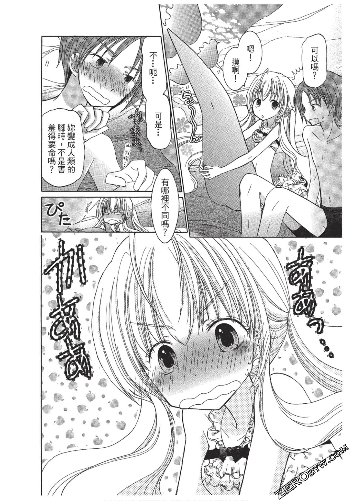 Page 123
