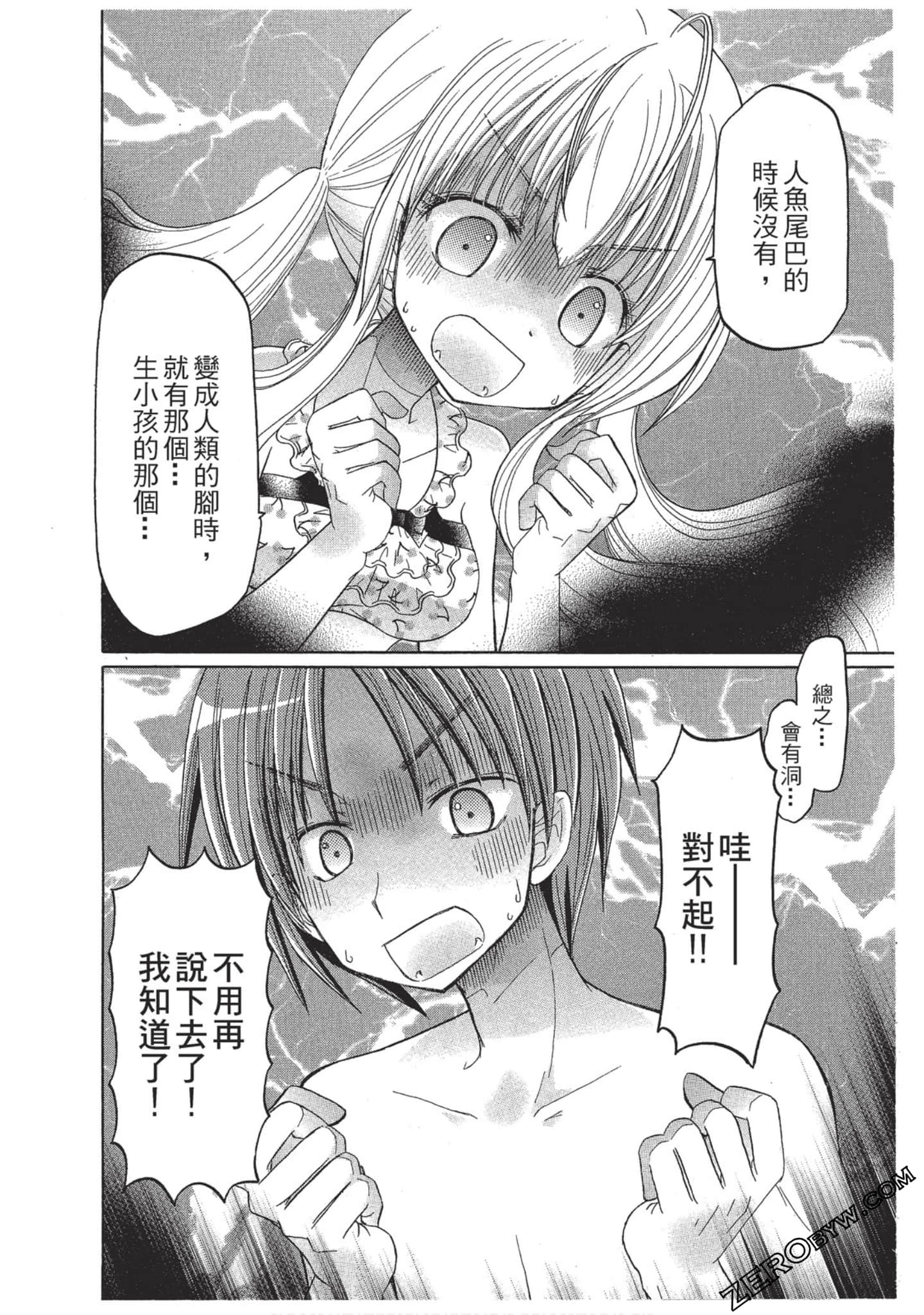 Page 125