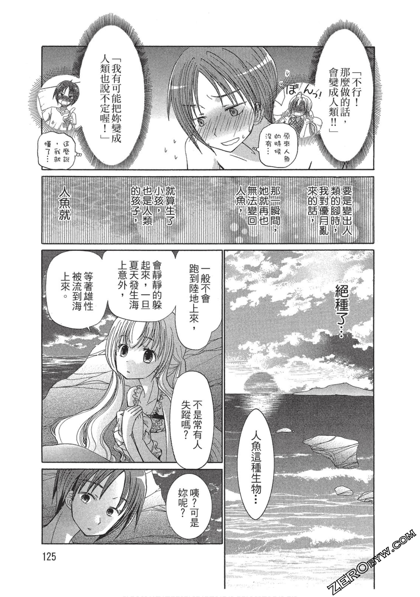 Page 126