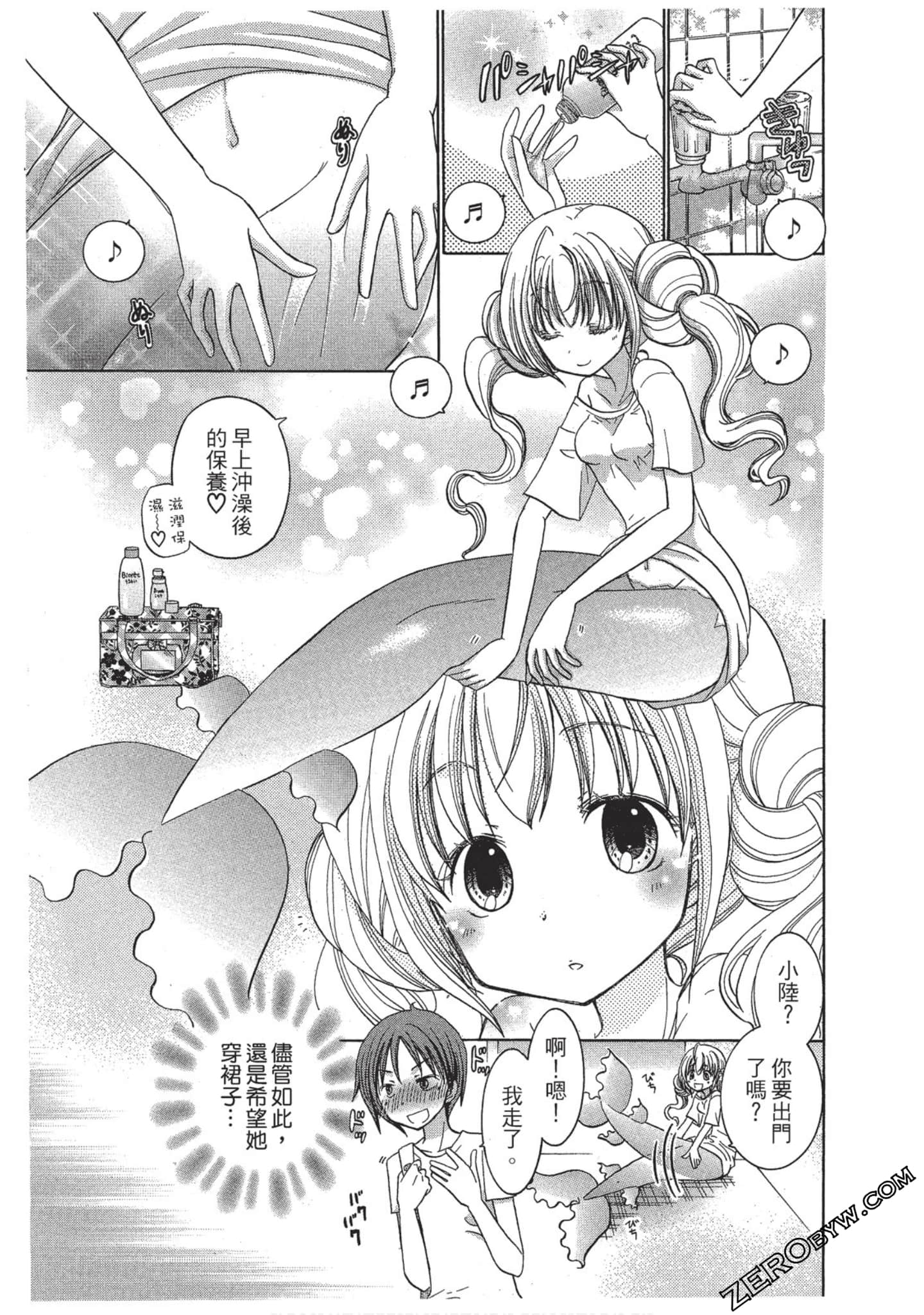 Page 134