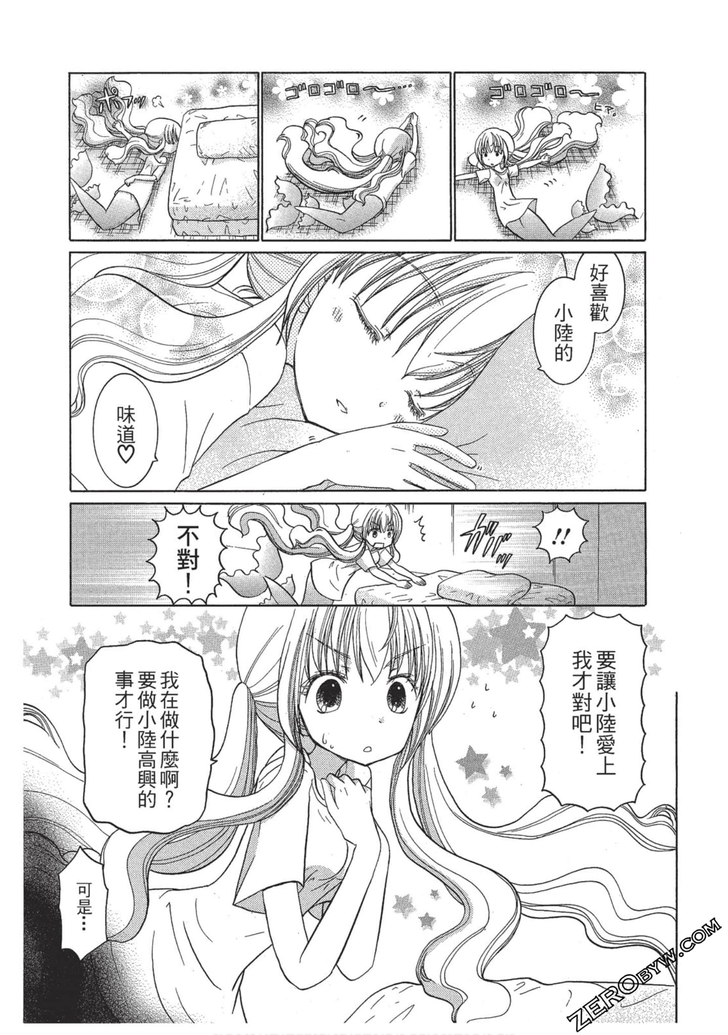 Page 136