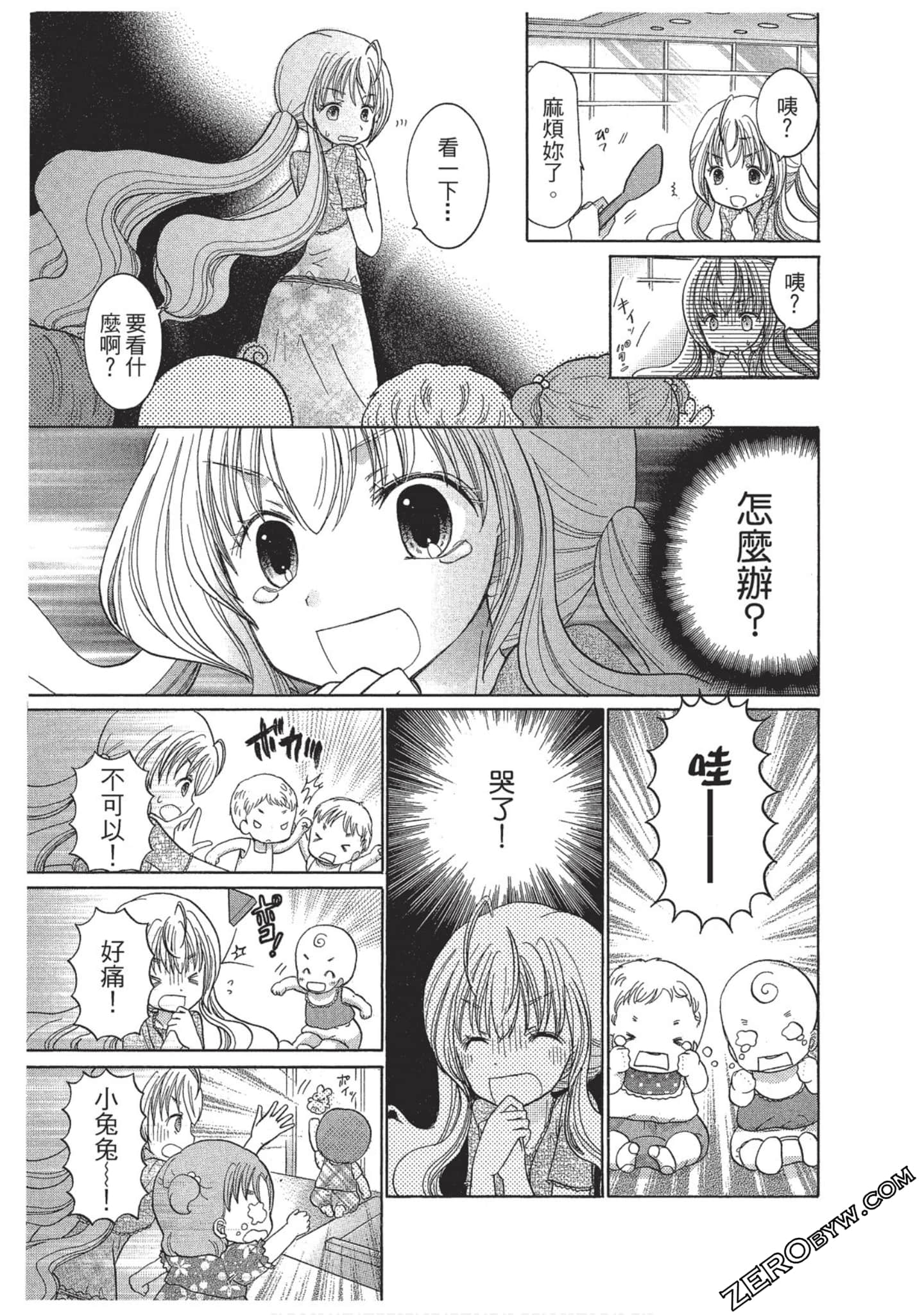Page 140
