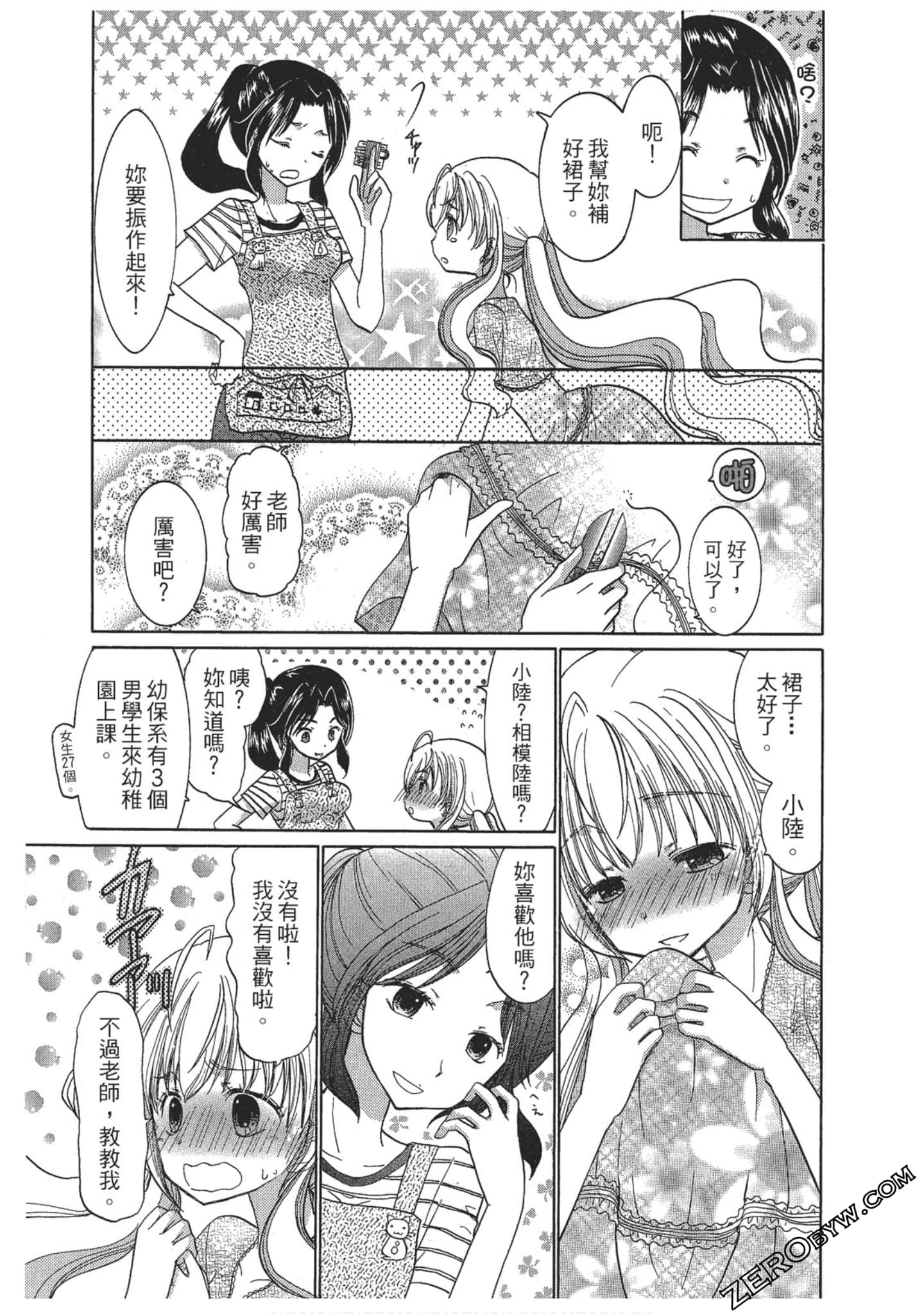 Page 144