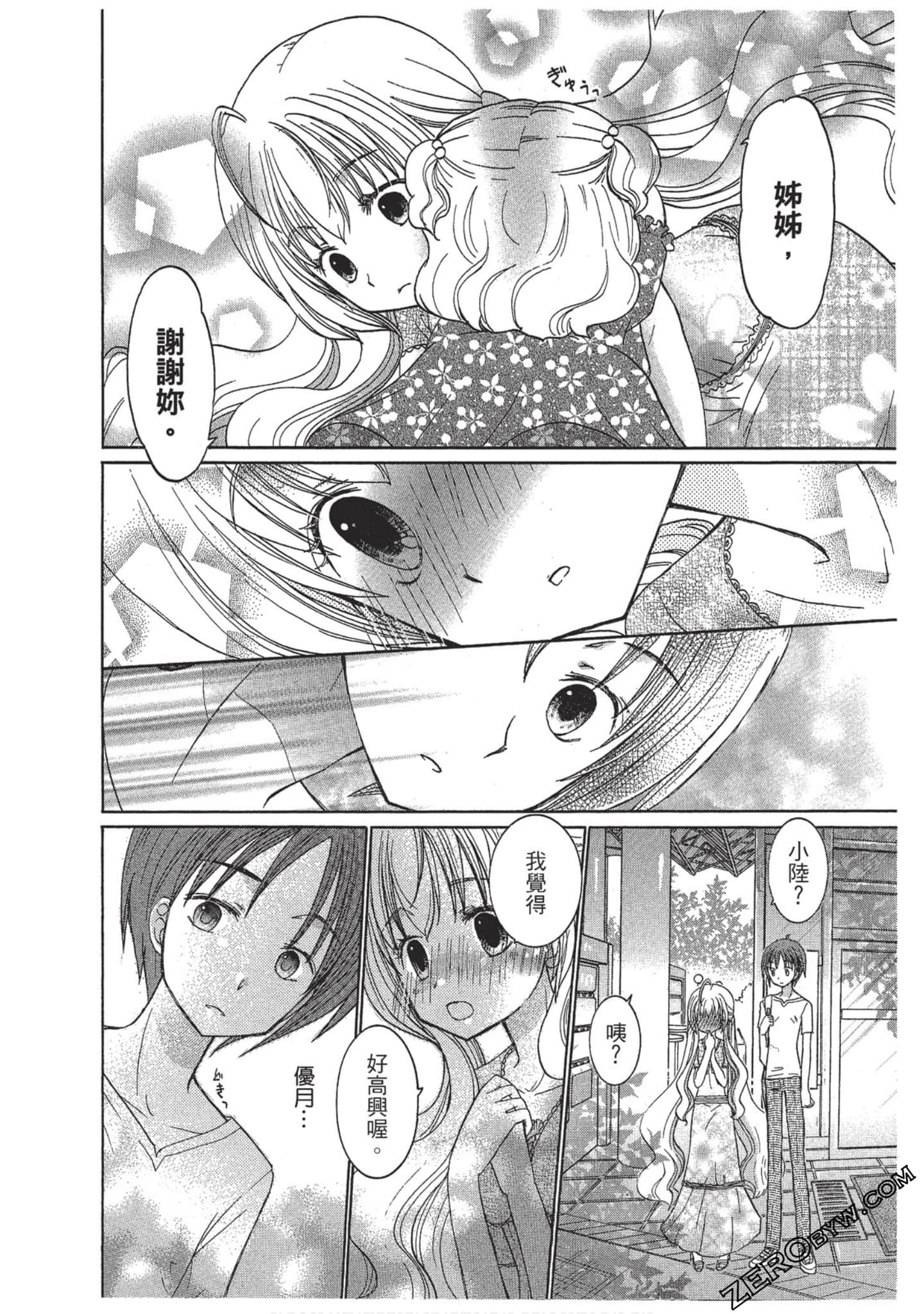 Page 149