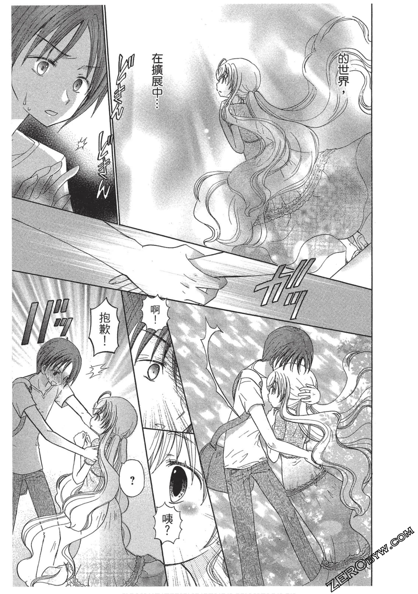 Page 150