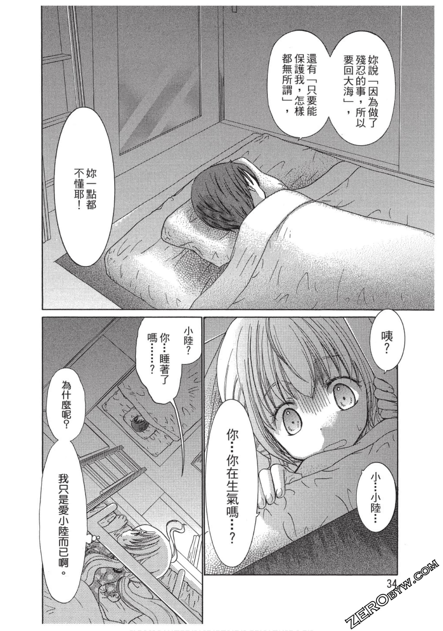 Page 35