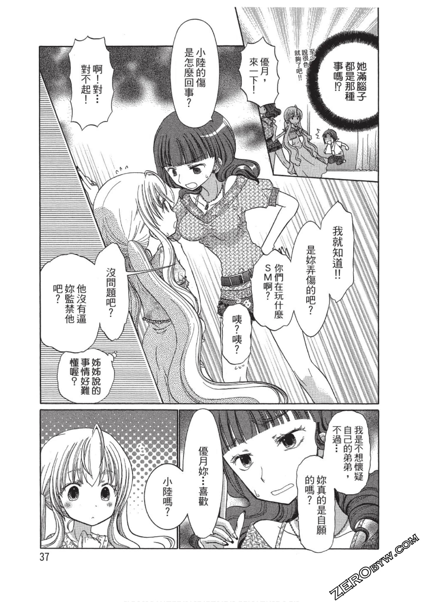 Page 38
