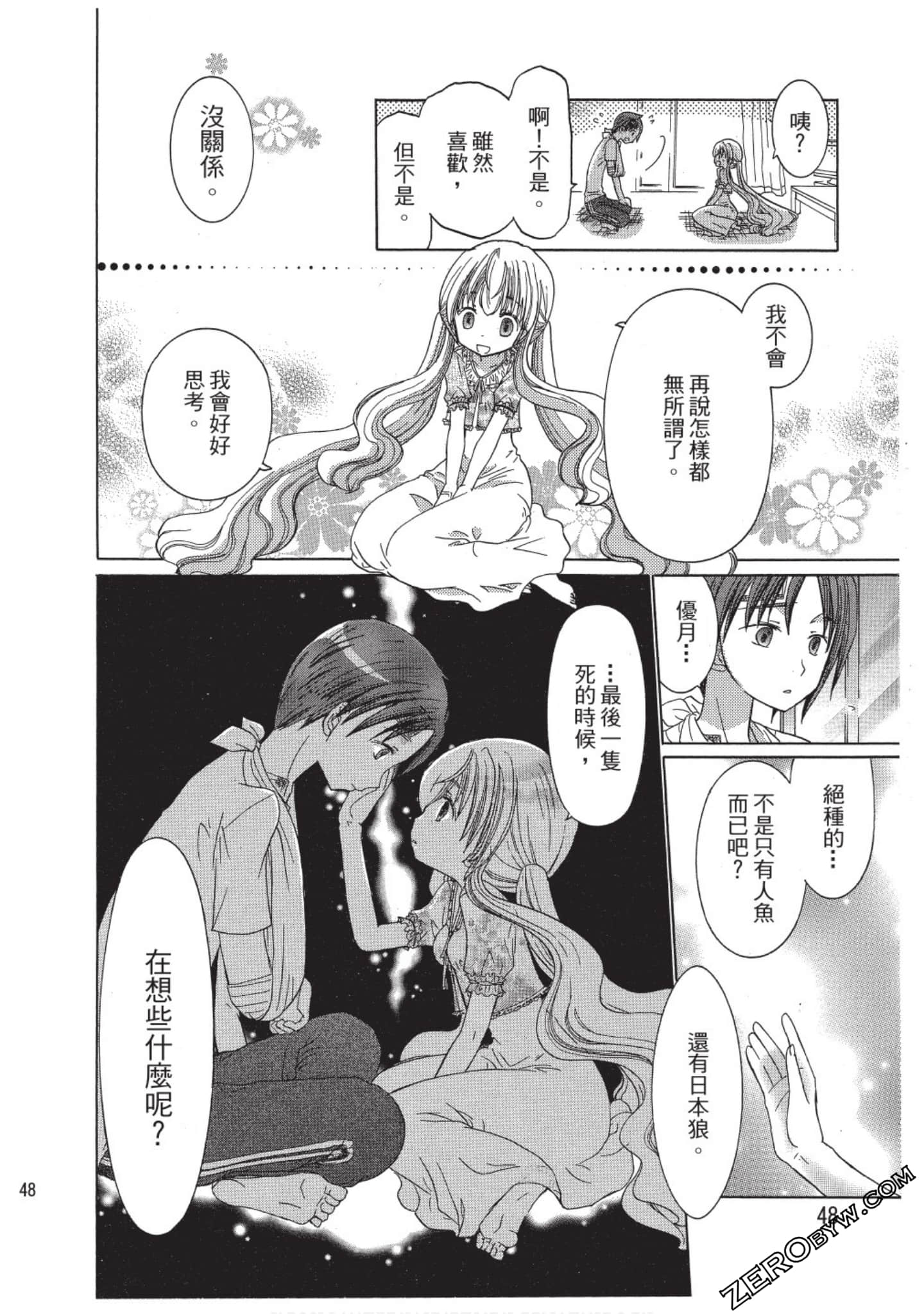 Page 49
