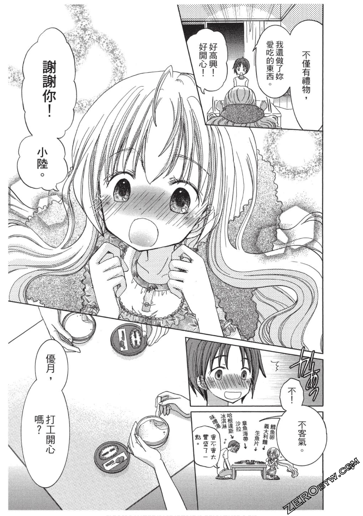 Page 66
