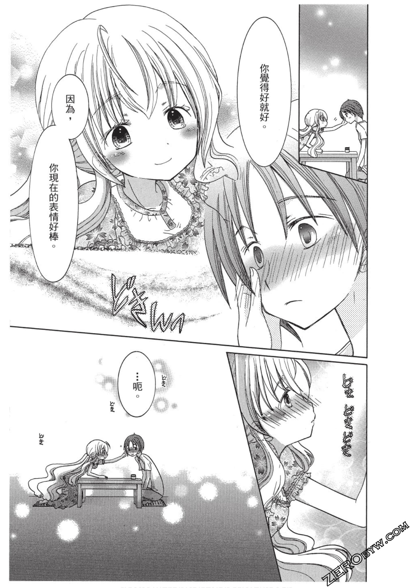 Page 68