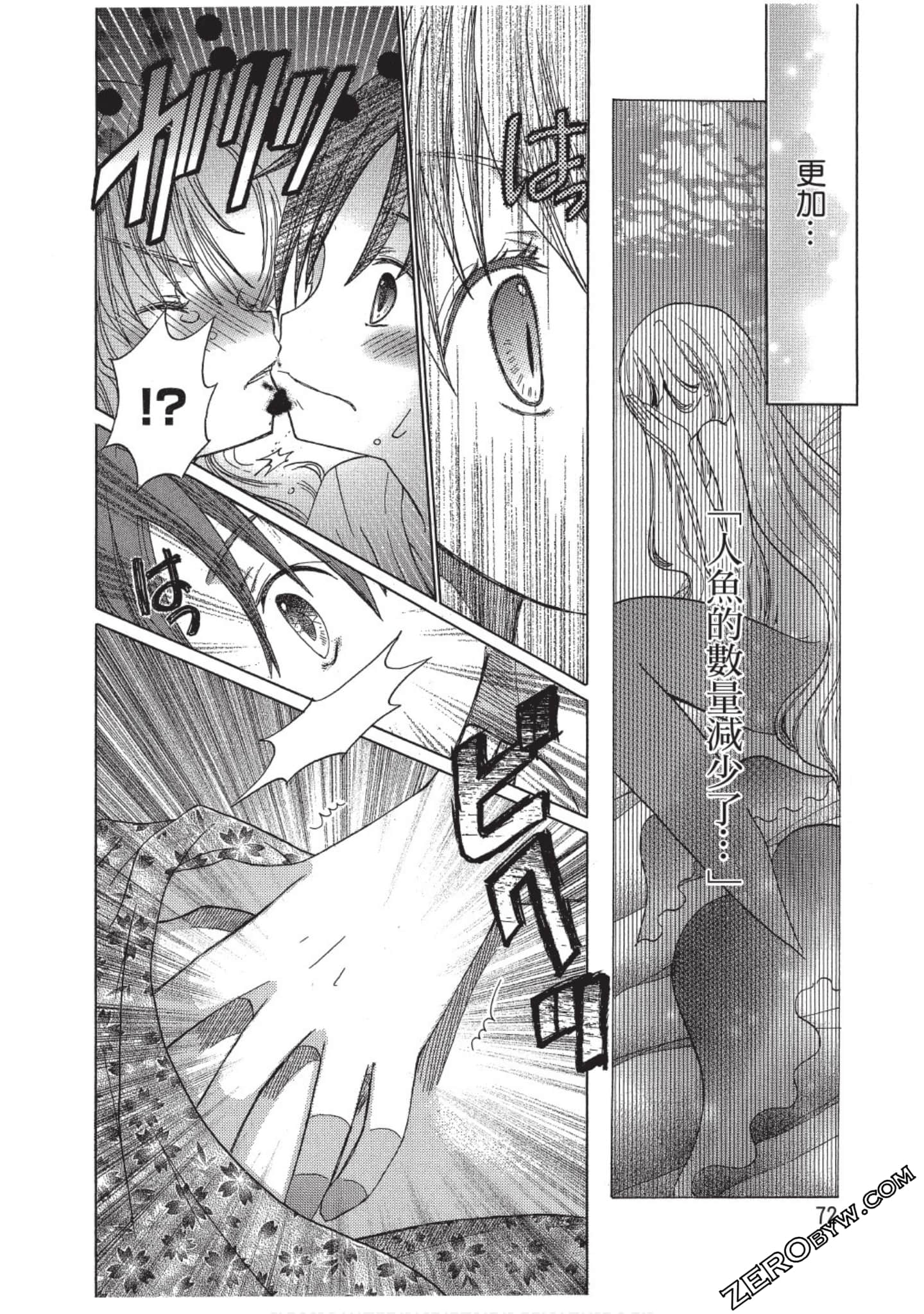 Page 73