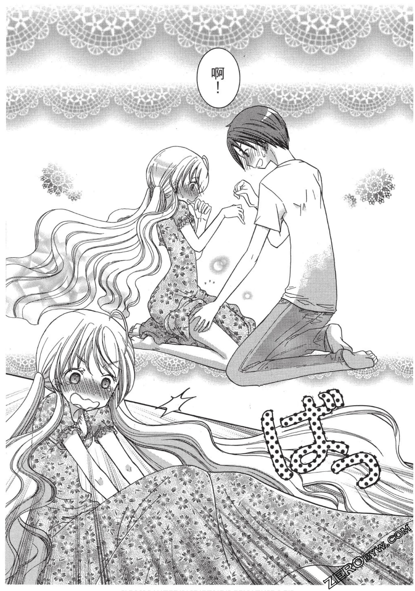 Page 74