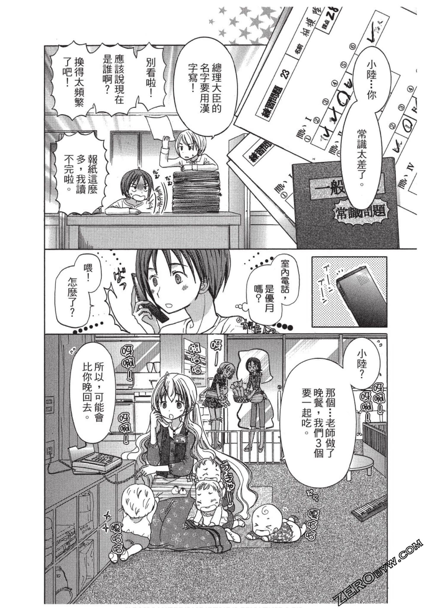 Page 85