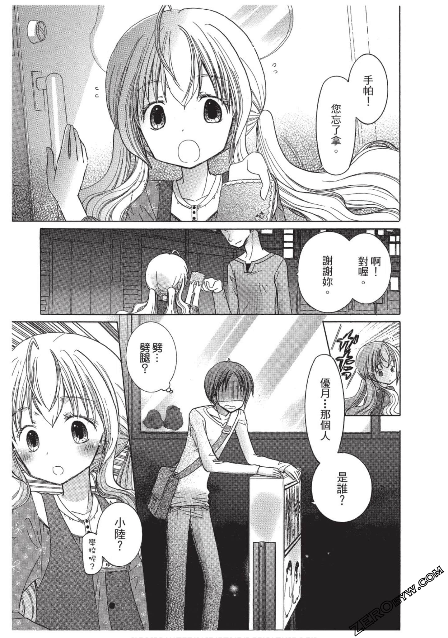 Page 88