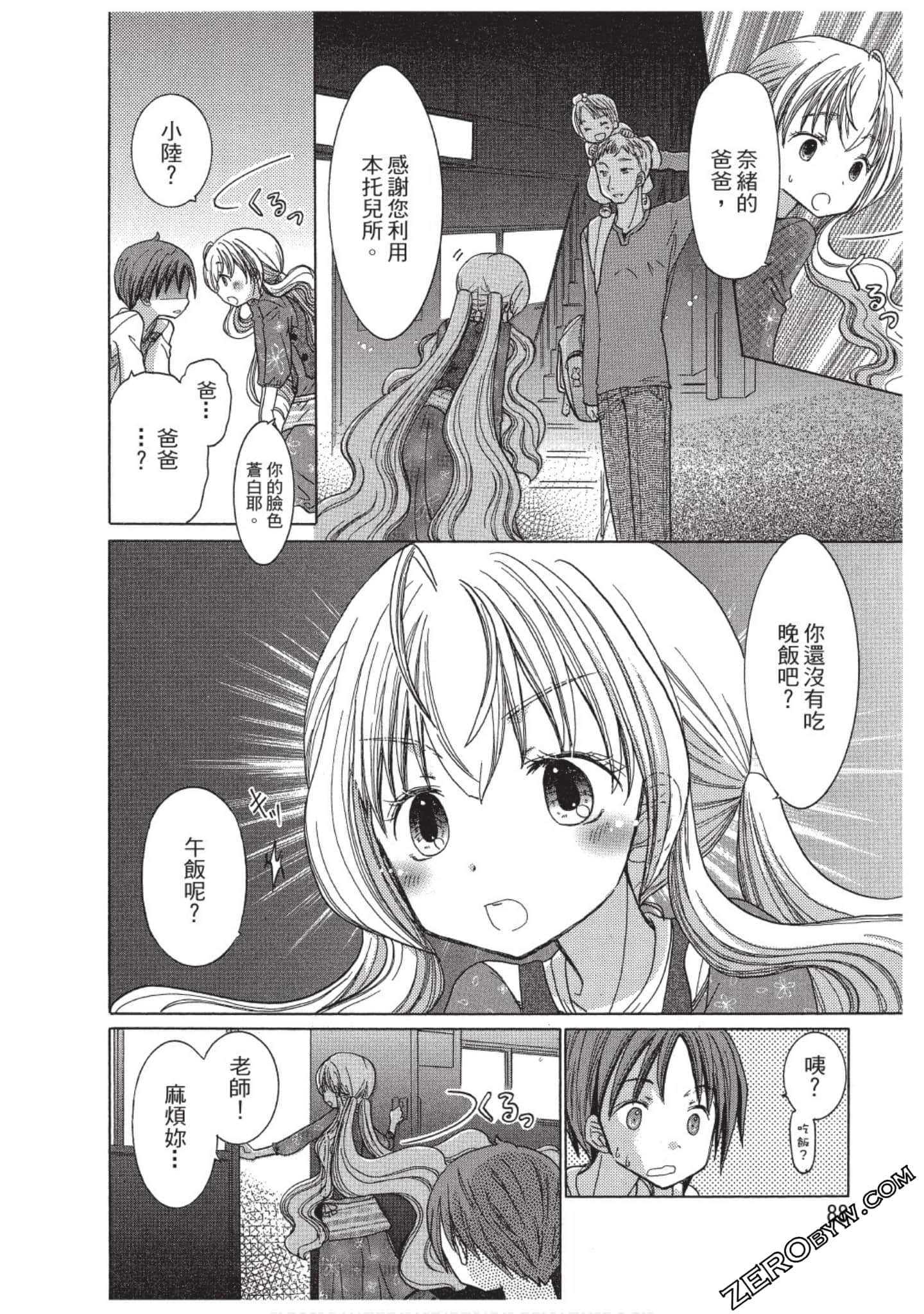 Page 89