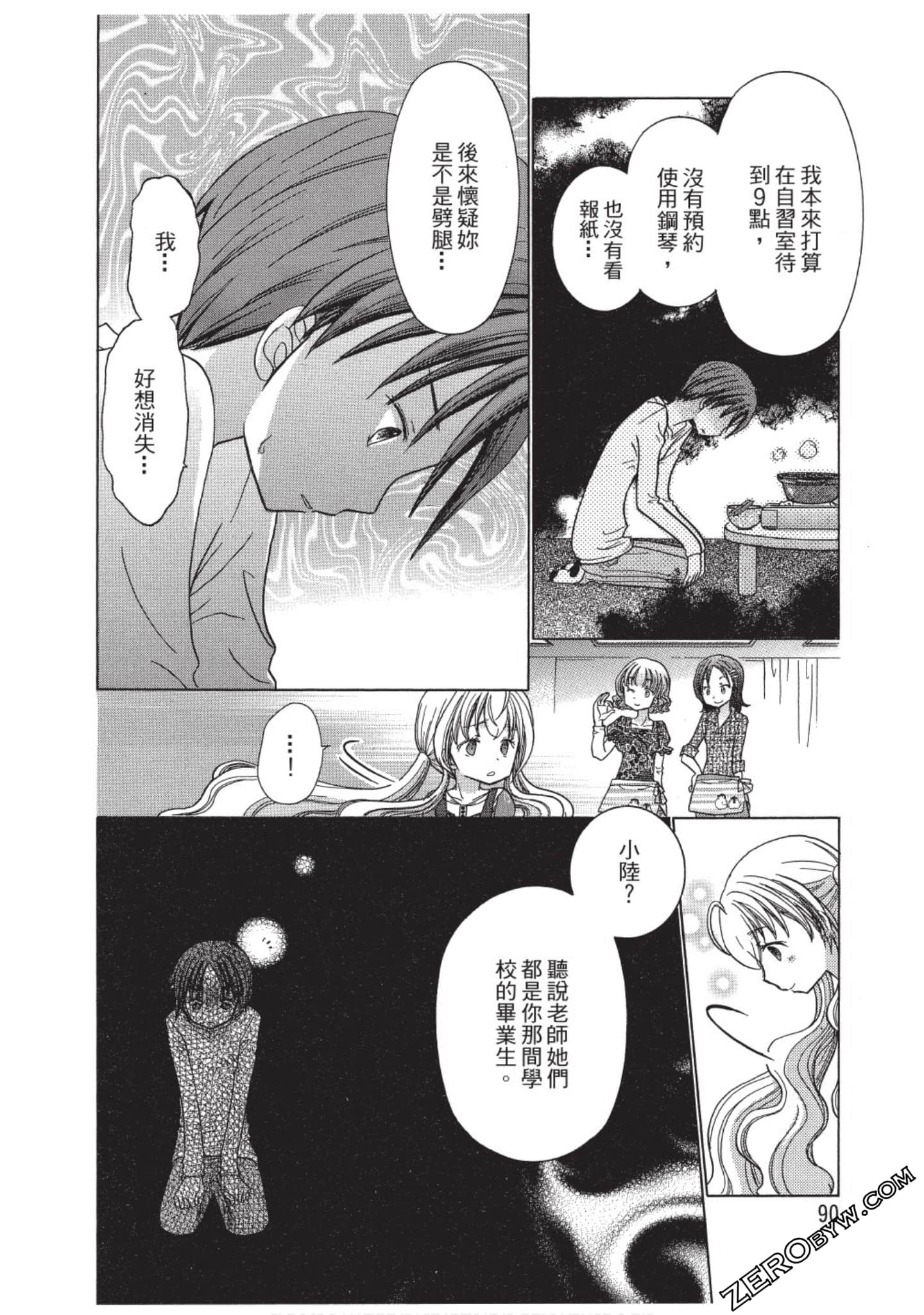 Page 91