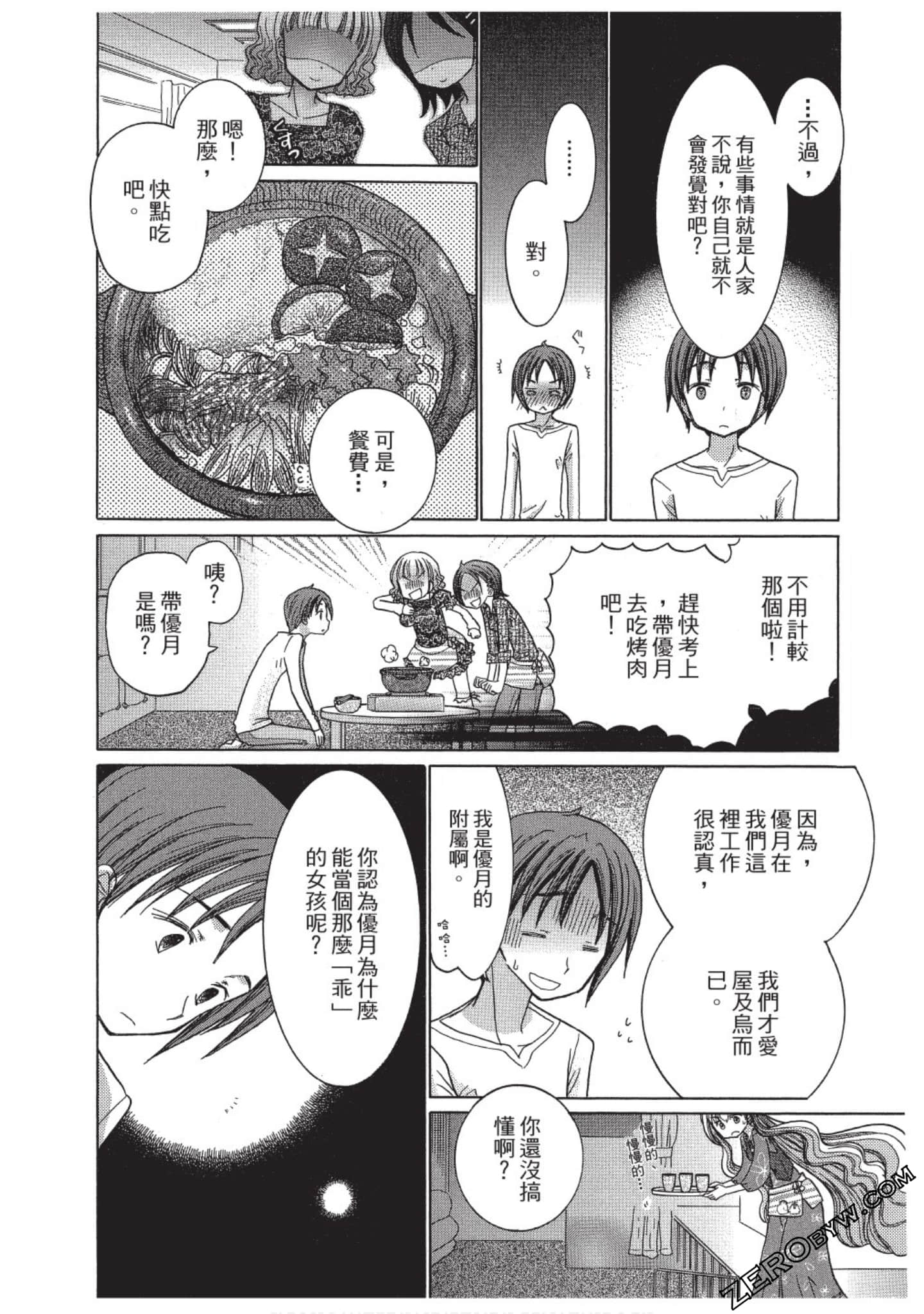 Page 93