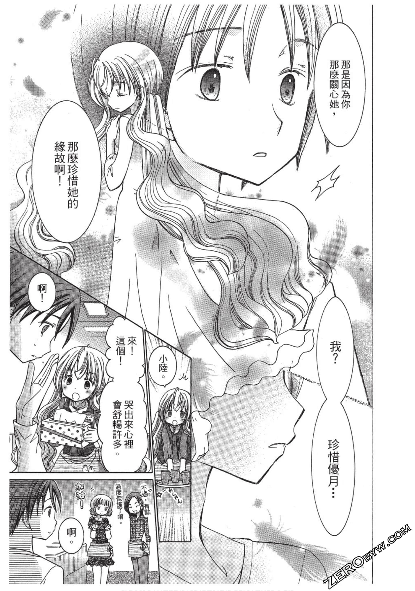 Page 94