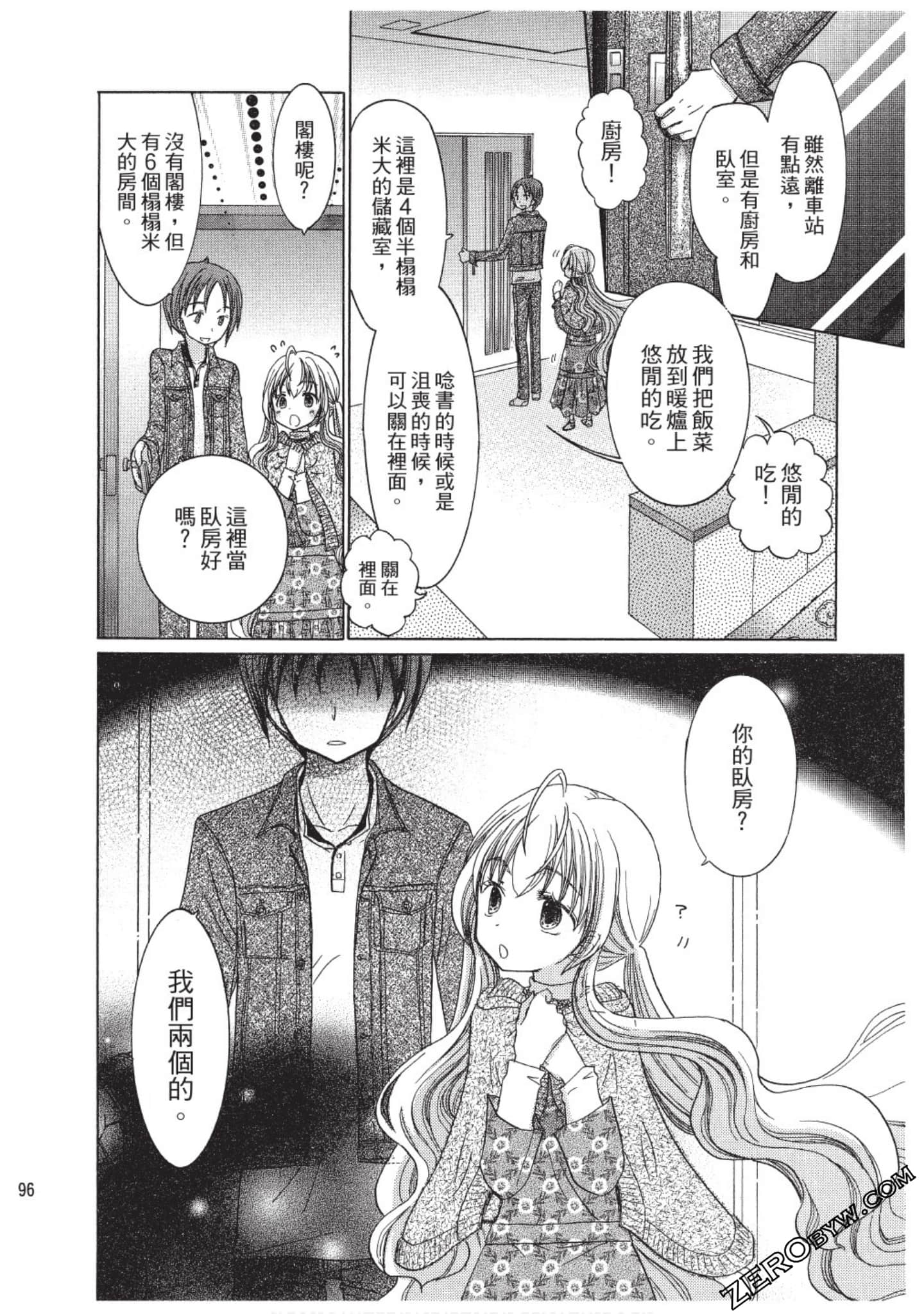Page 97