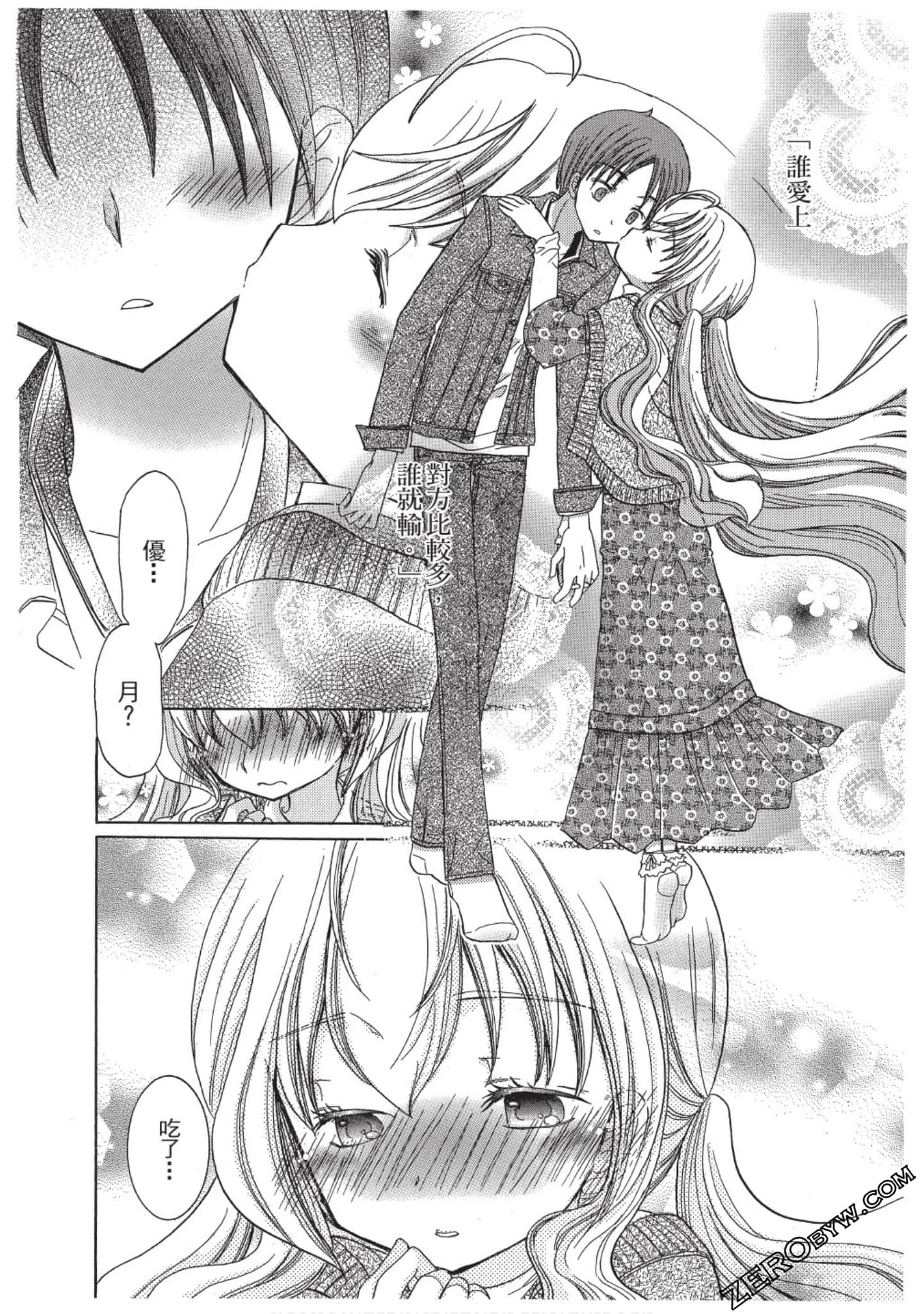 Page 99