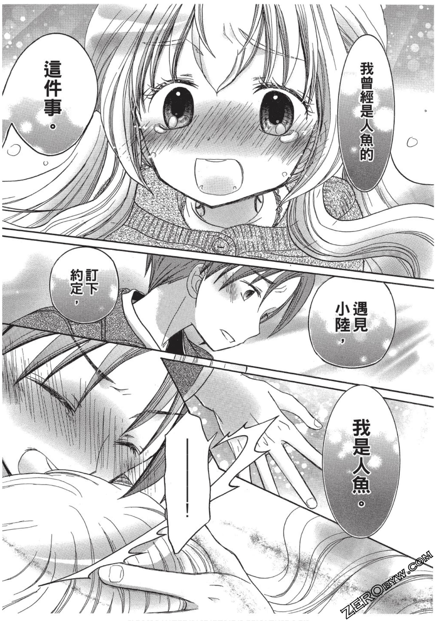 Page 101