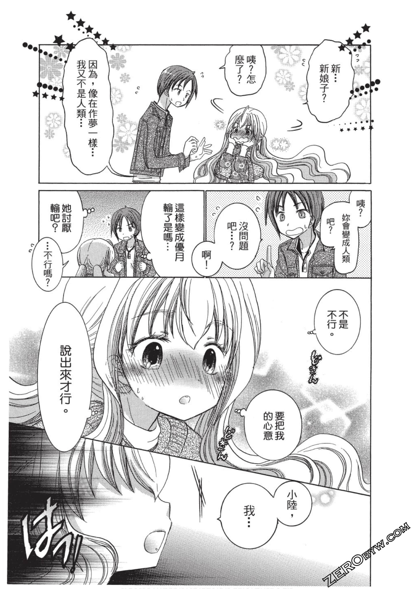 Page 104