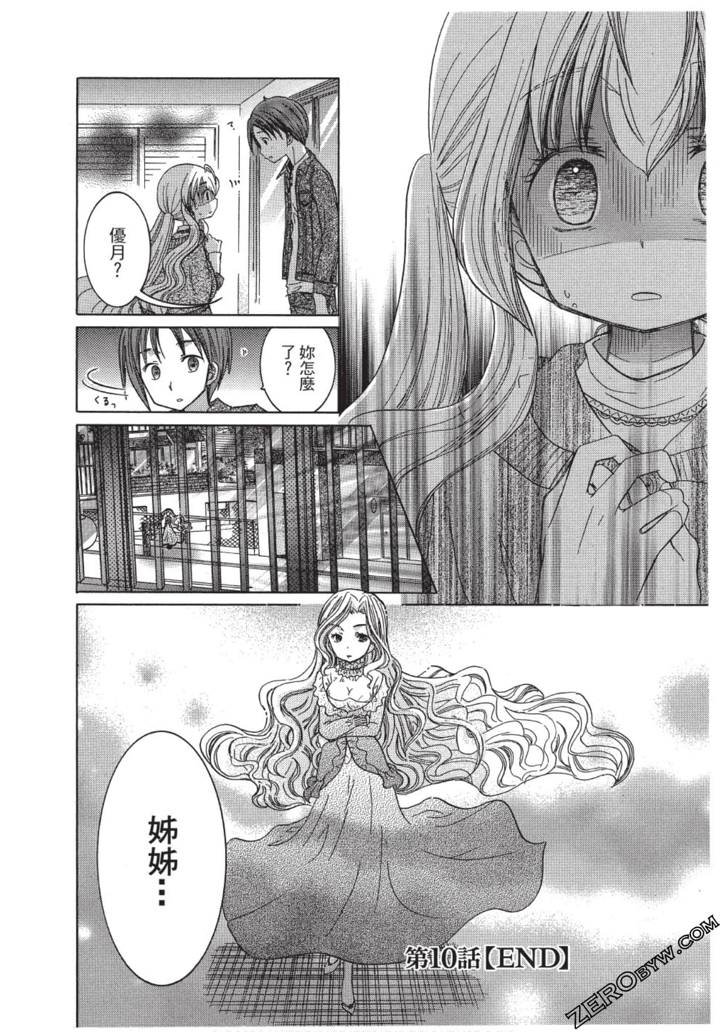 Page 105