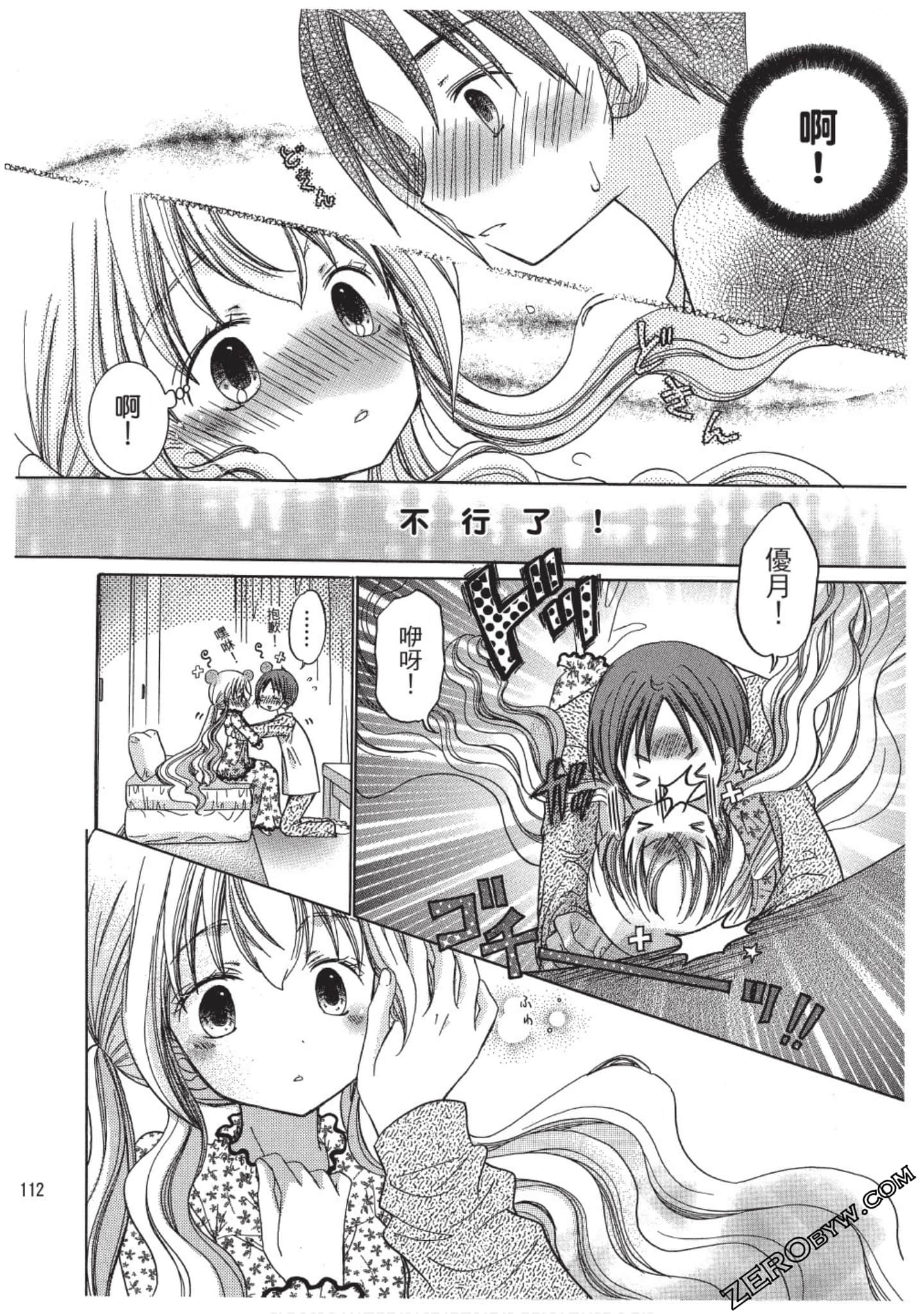 Page 113