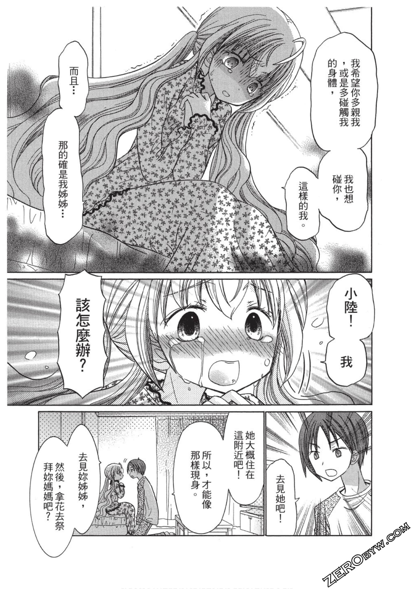 Page 116