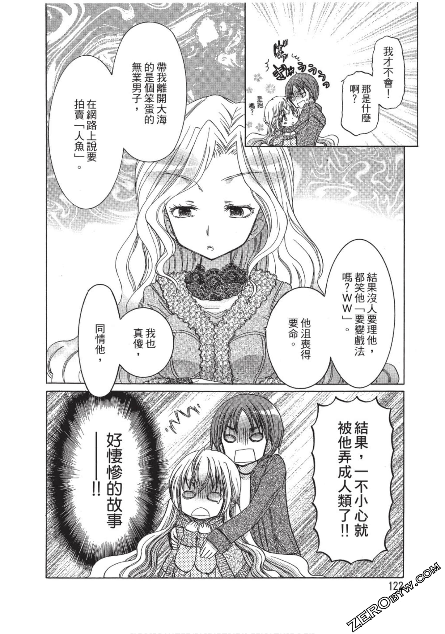 Page 123