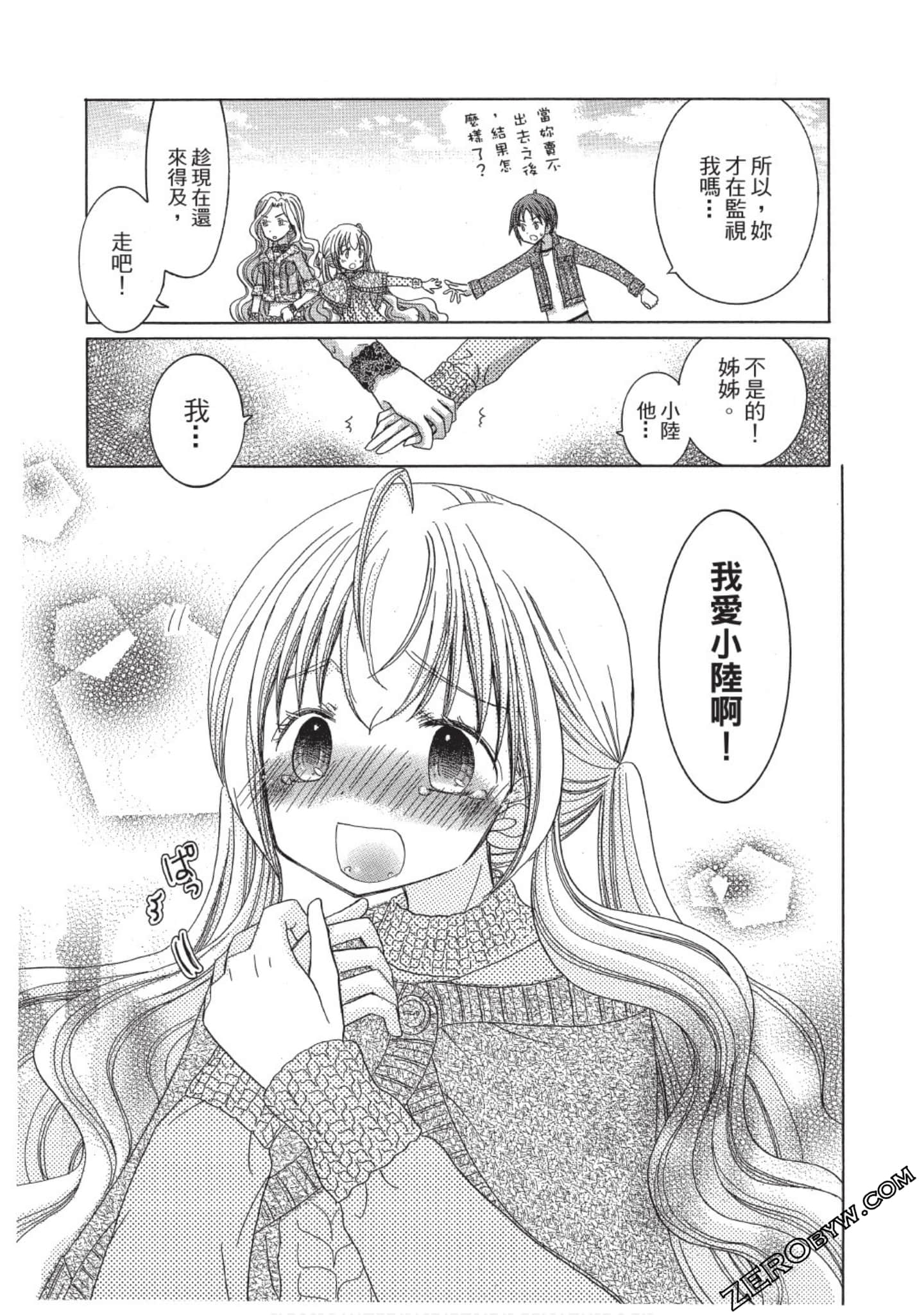 Page 124