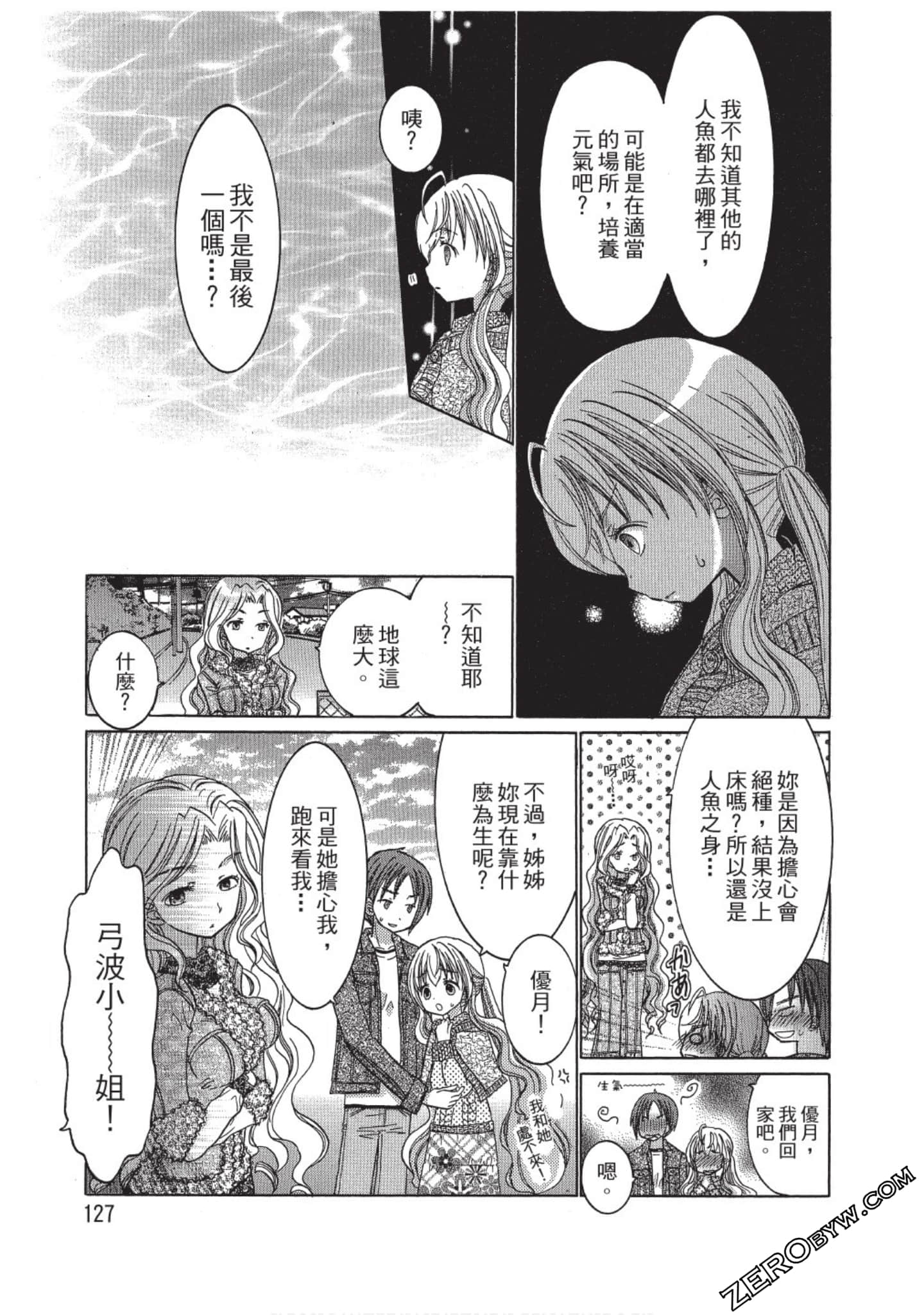 Page 128