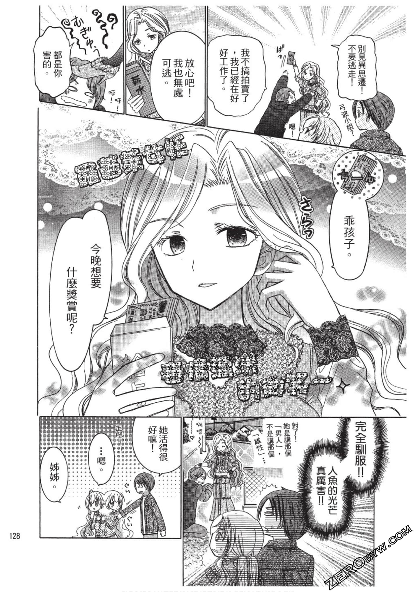 Page 129