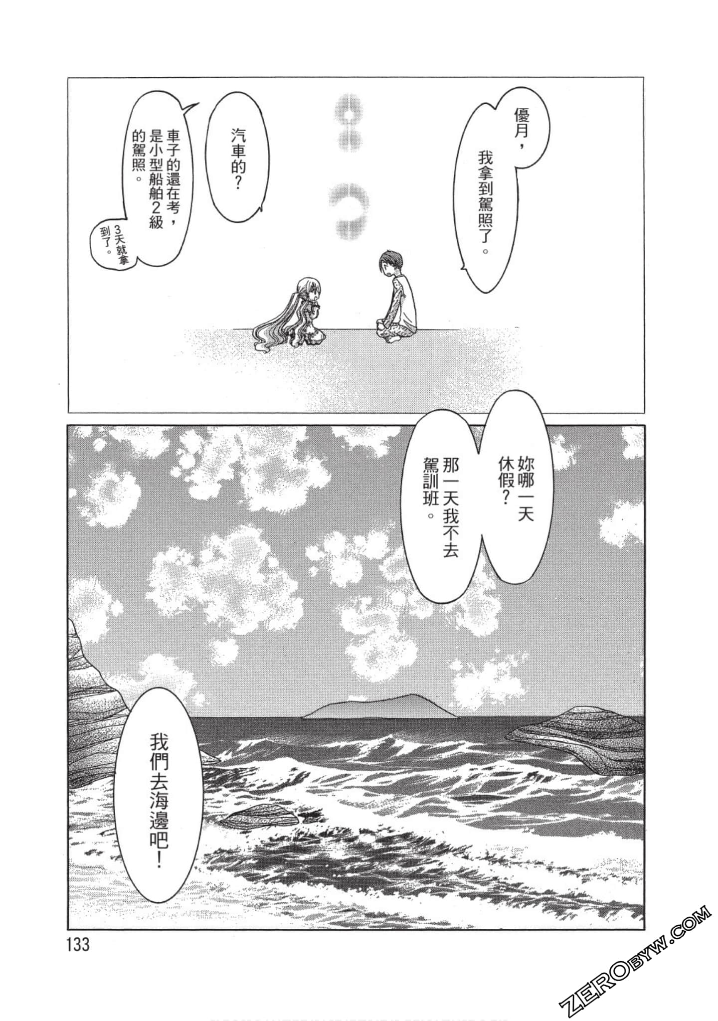 Page 134
