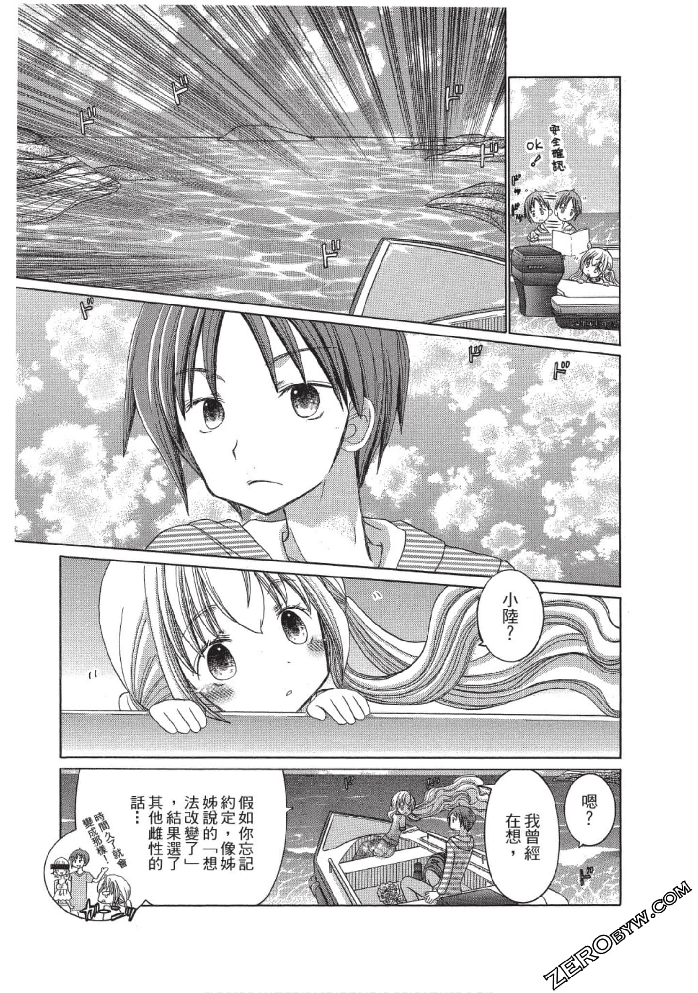 Page 136