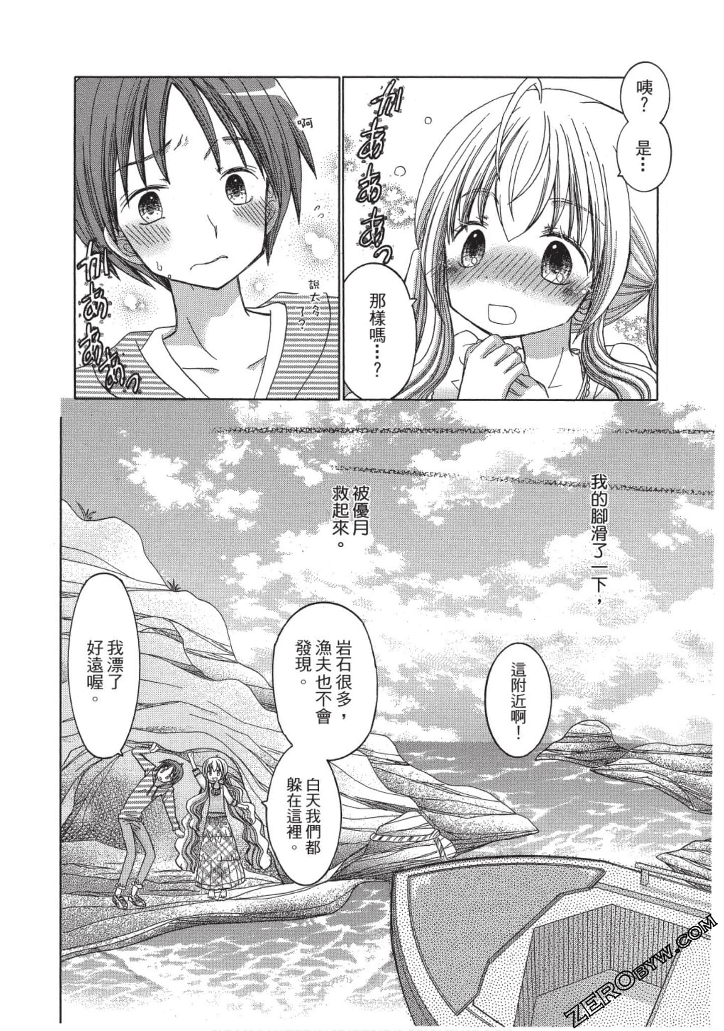 Page 139