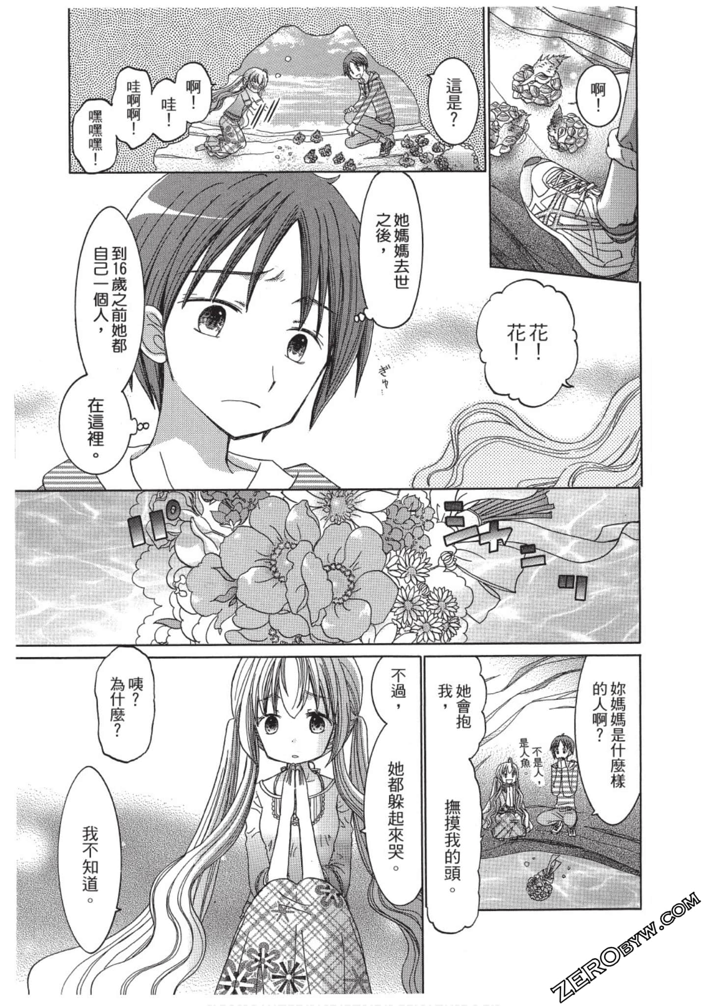 Page 140