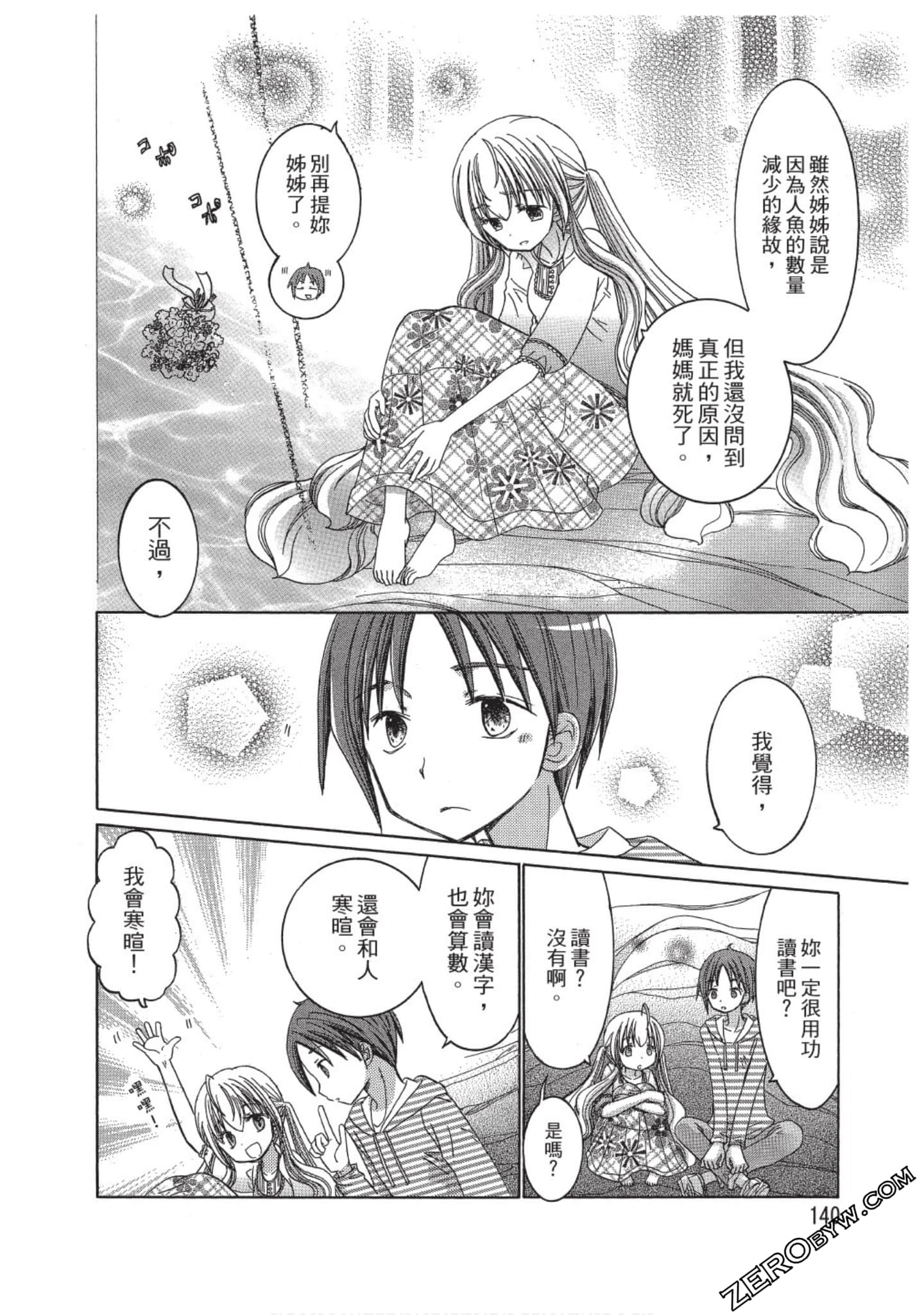 Page 141