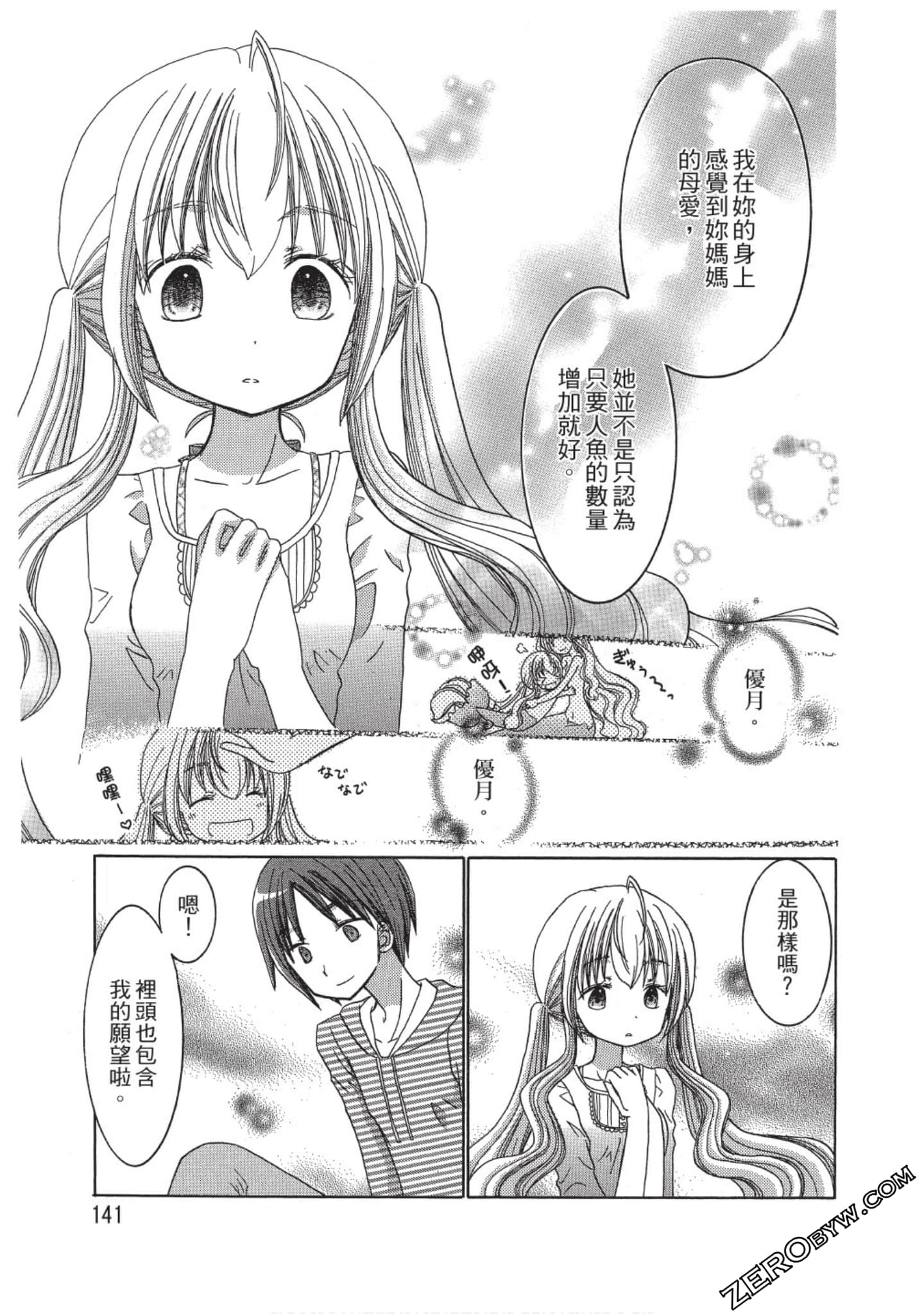 Page 142