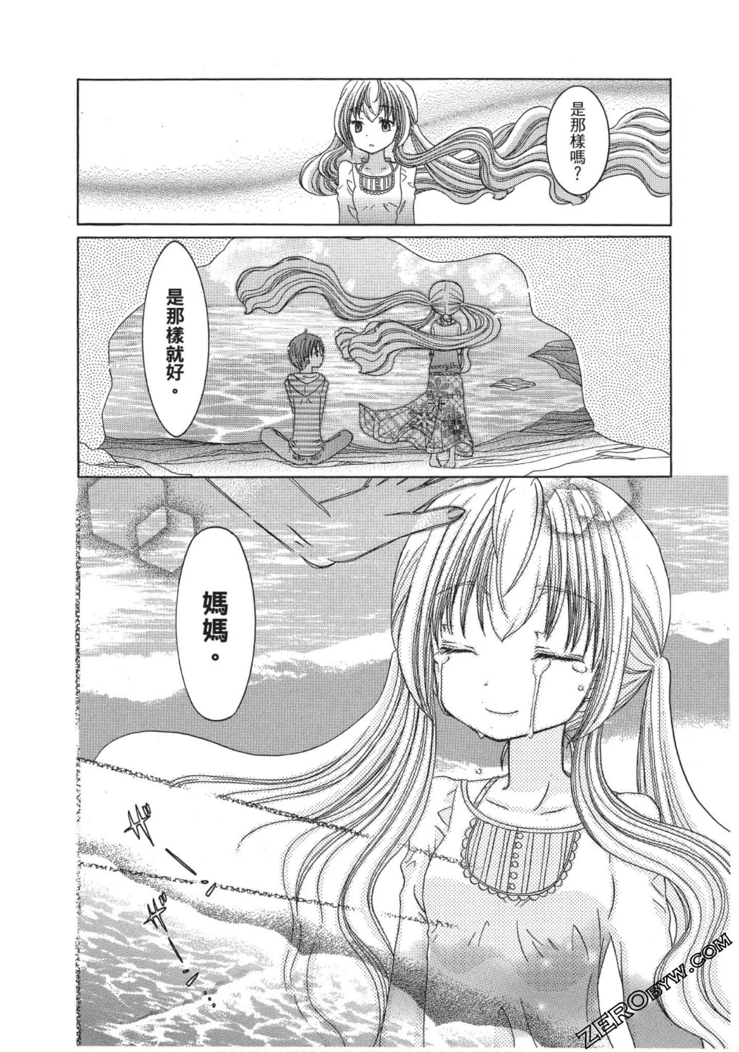 Page 143