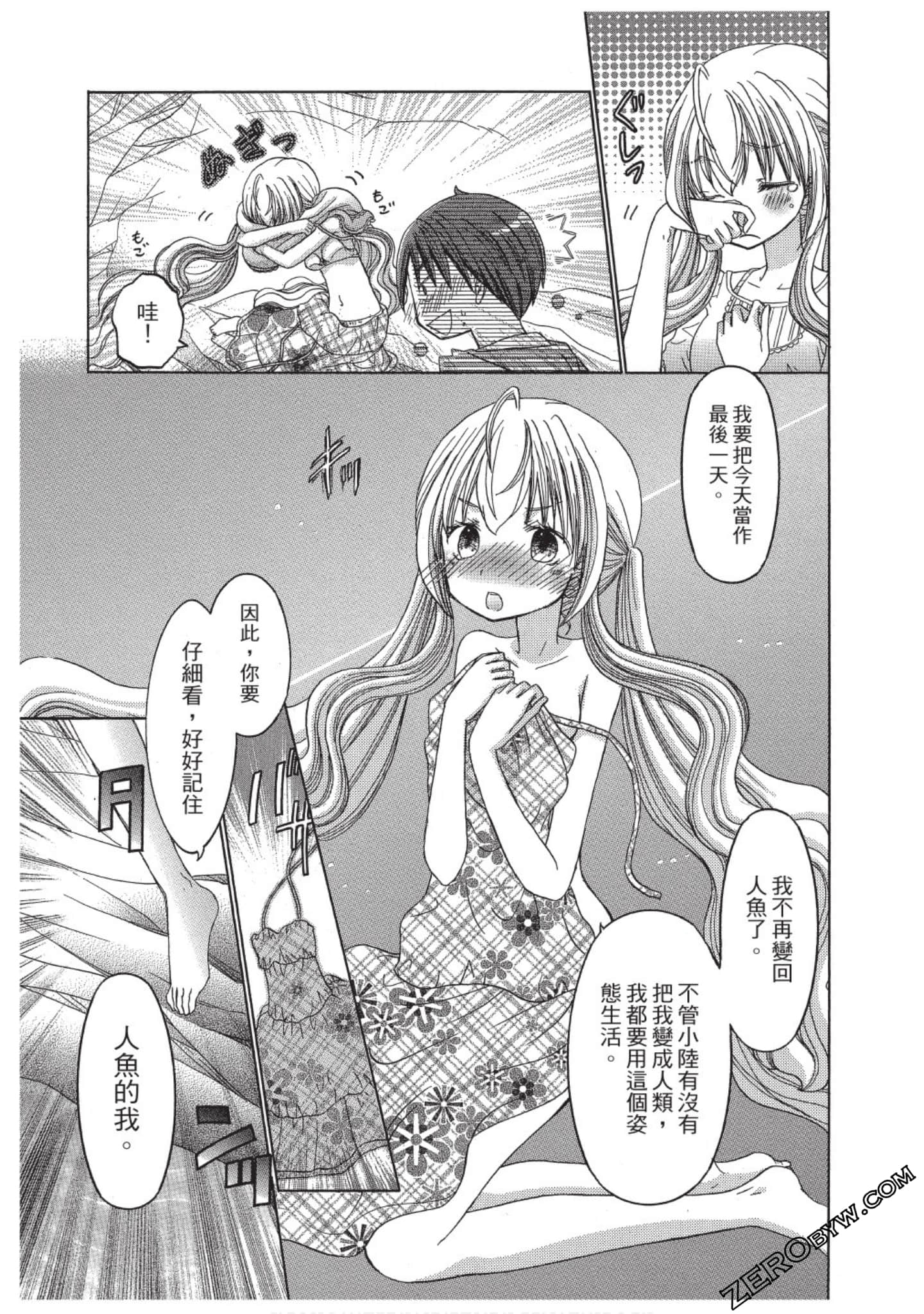 Page 144