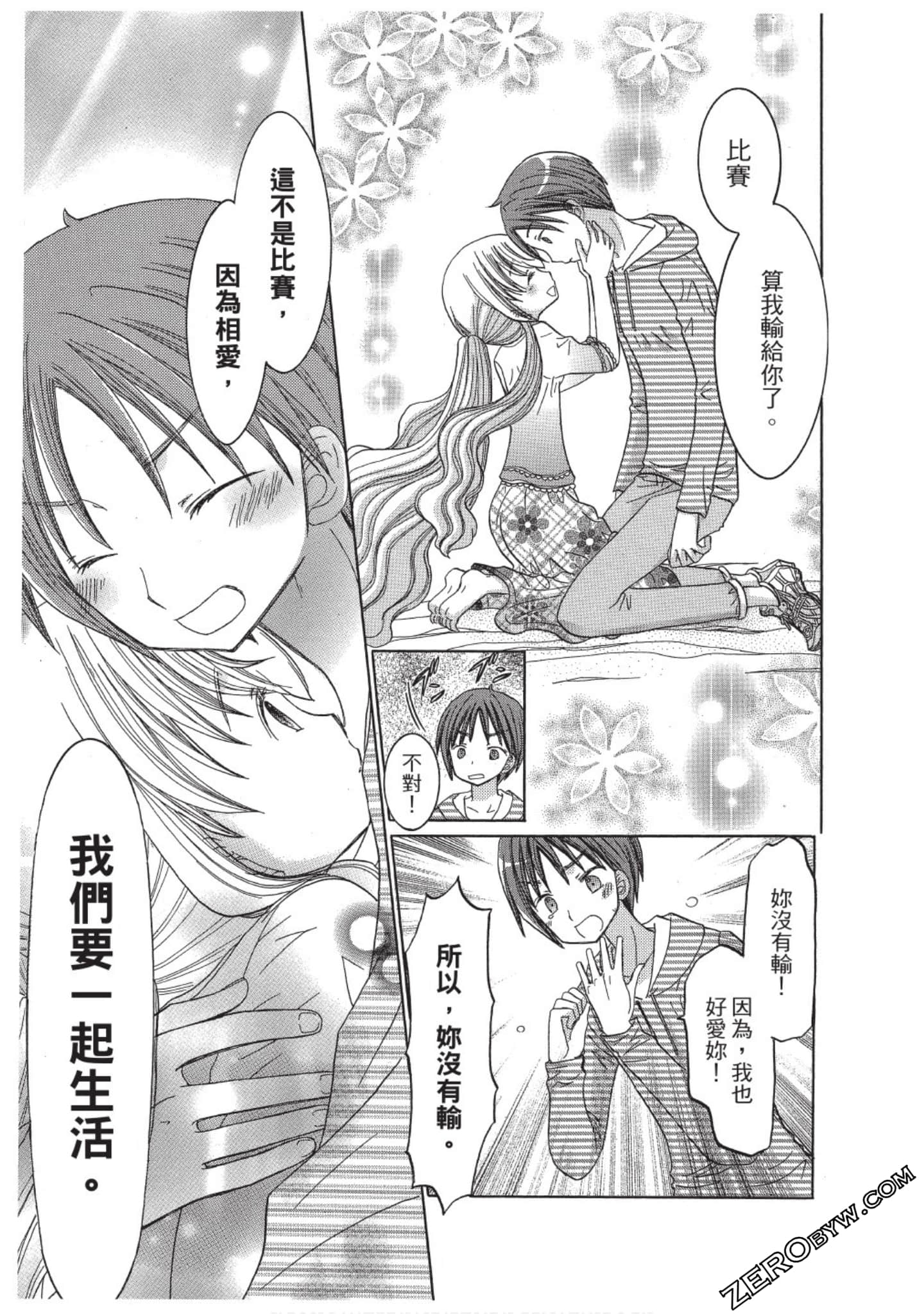 Page 148